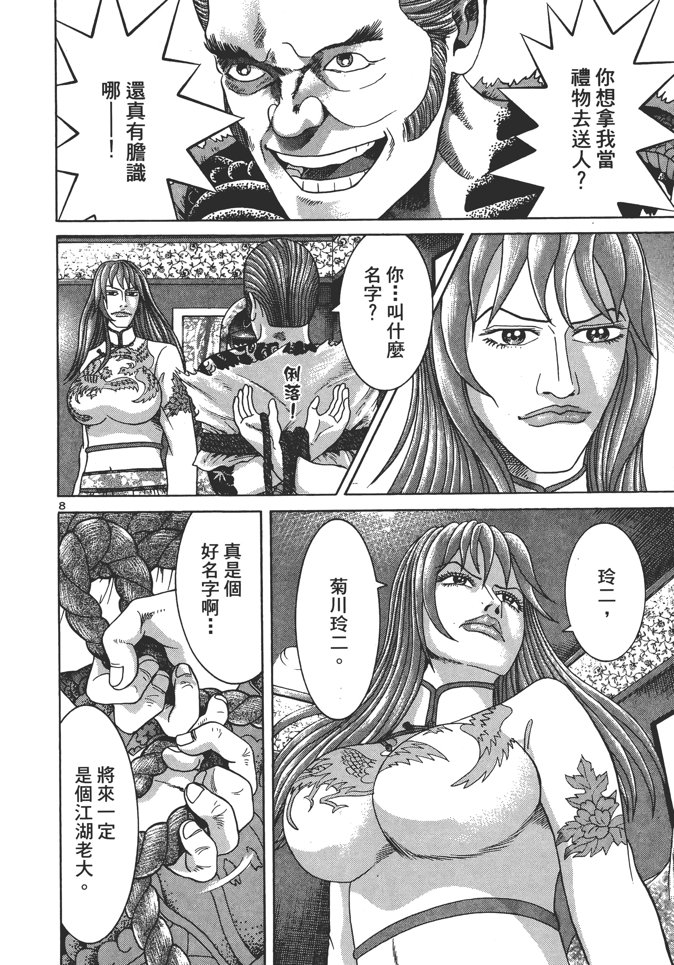 第 131 页