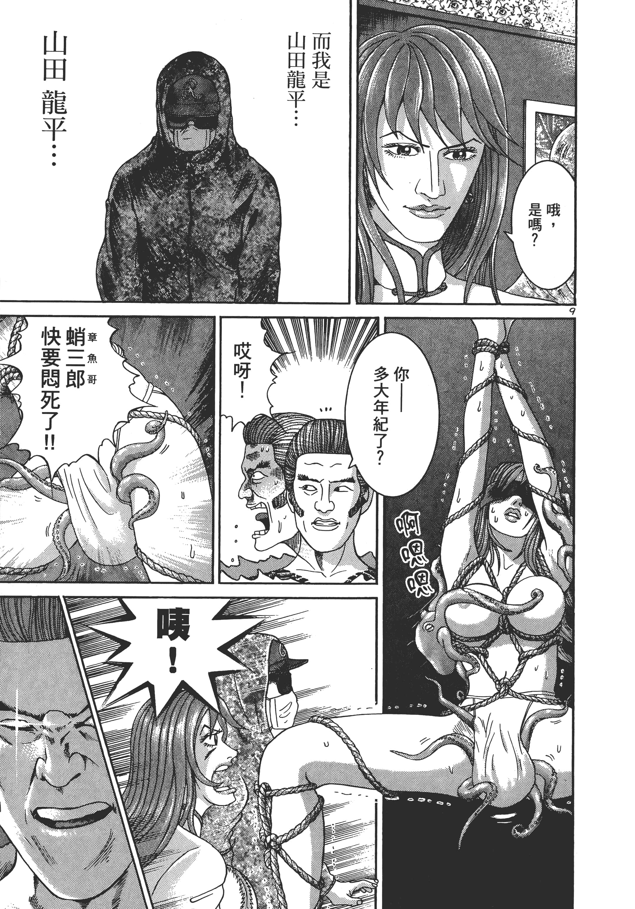 第 132 页