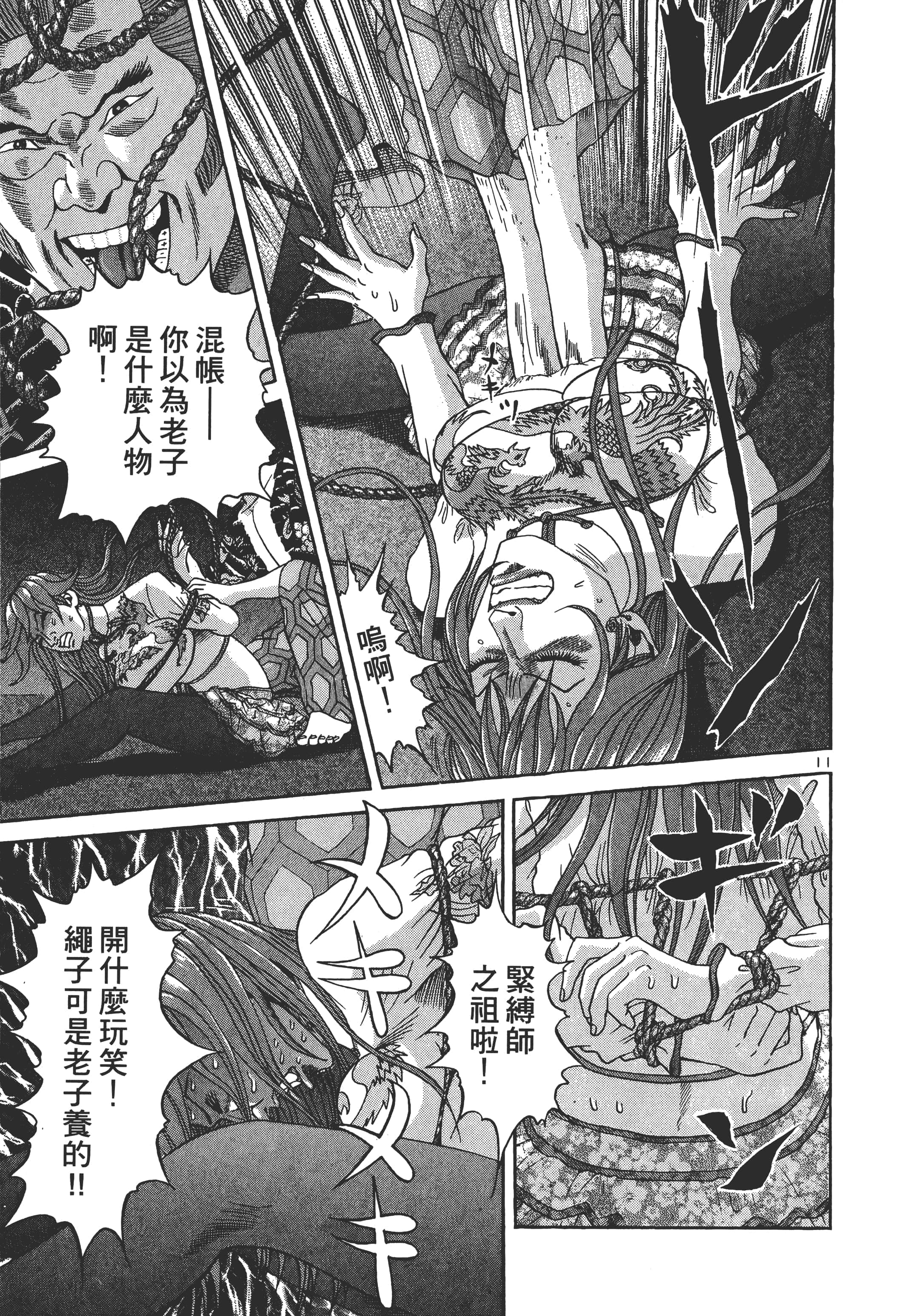 第 134 页