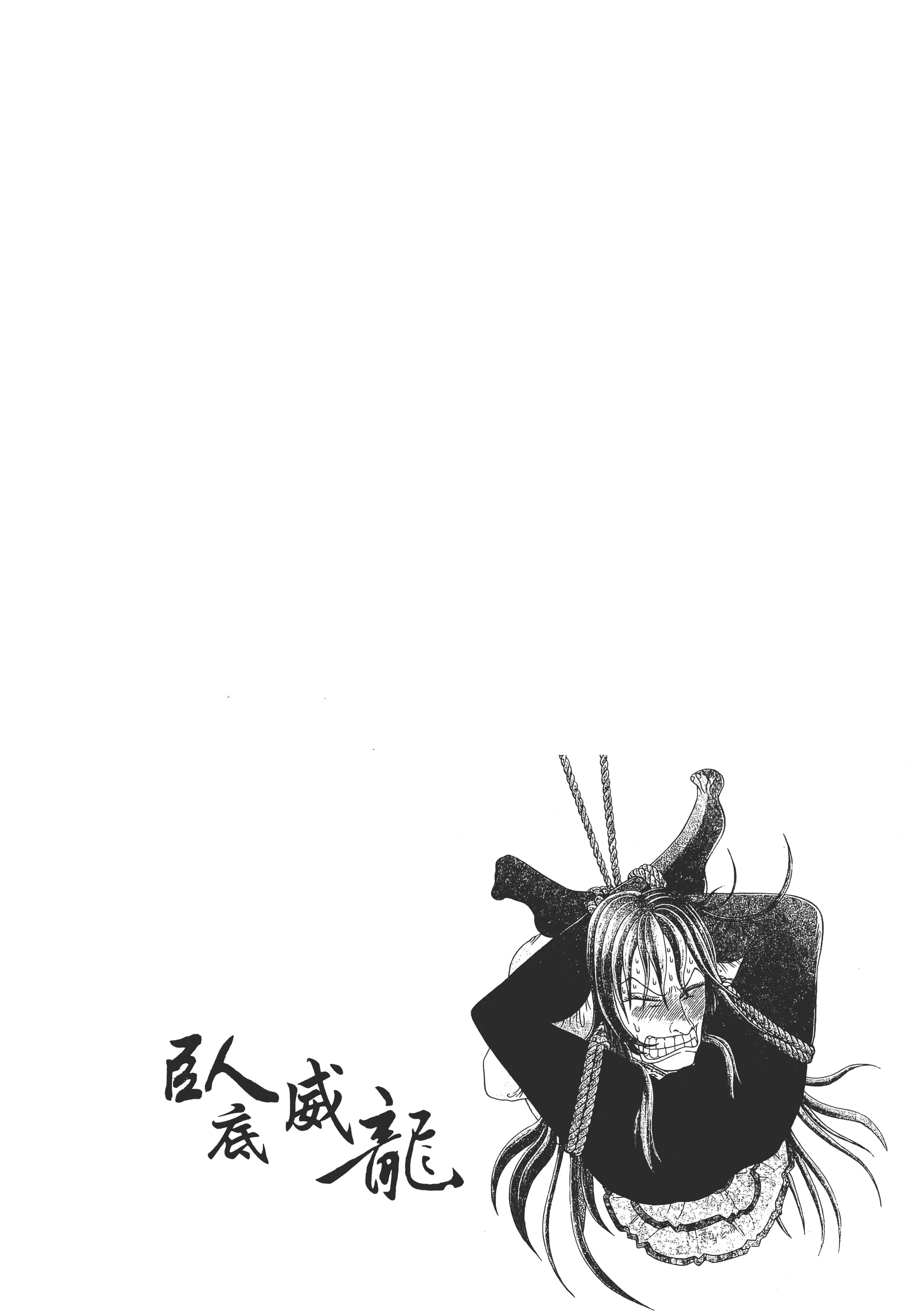 第 143 页