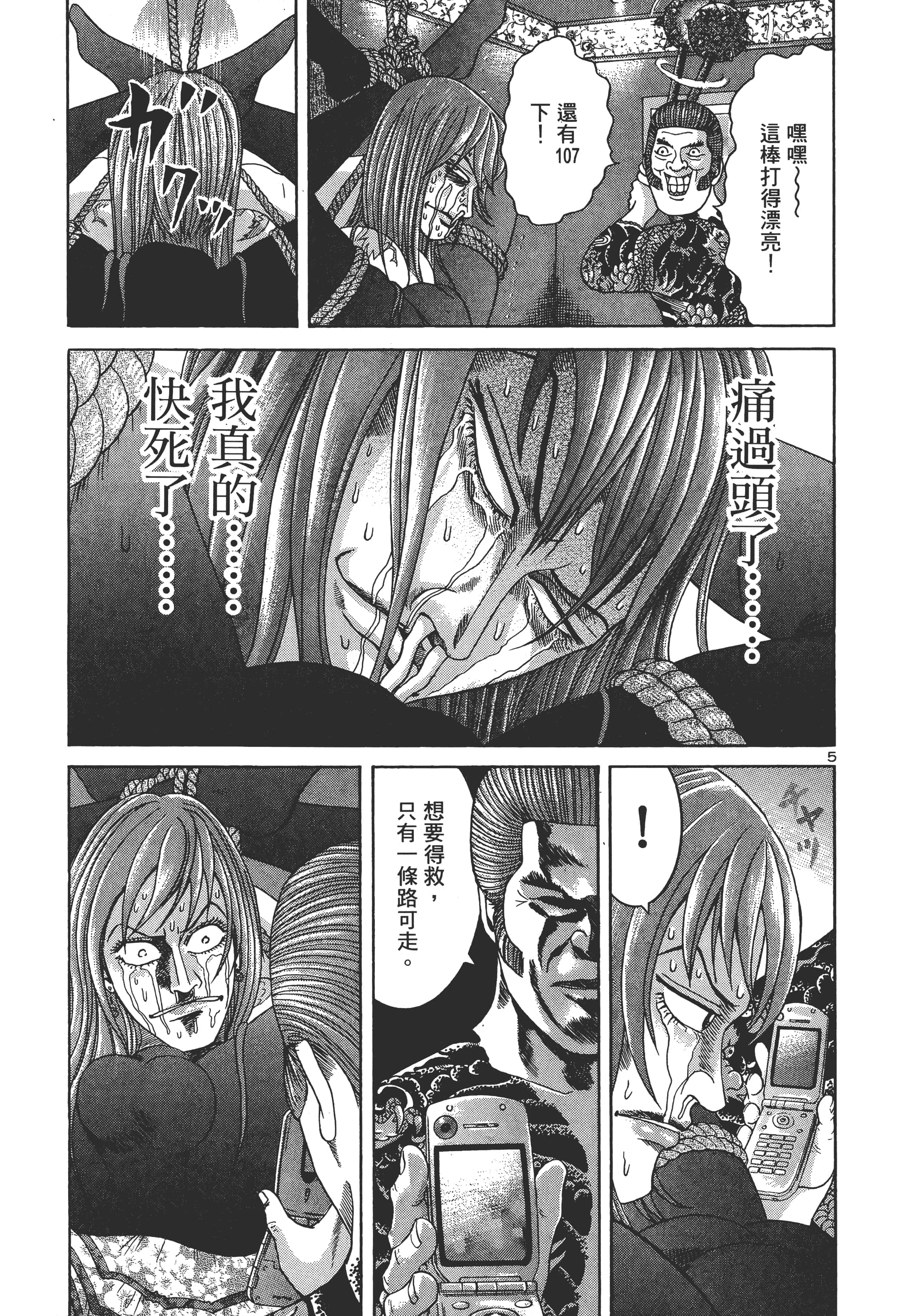 第 148 页