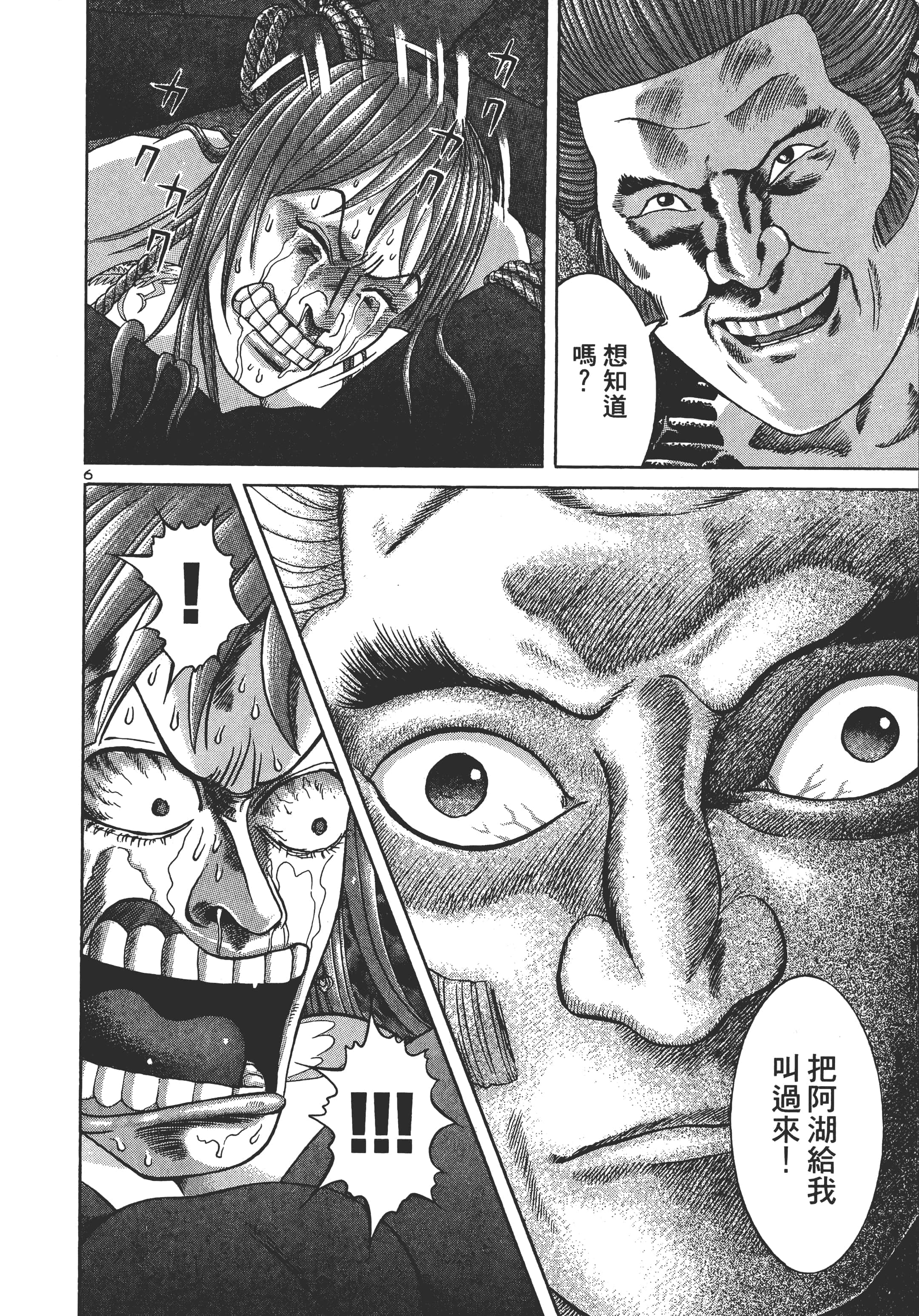 第 149 页