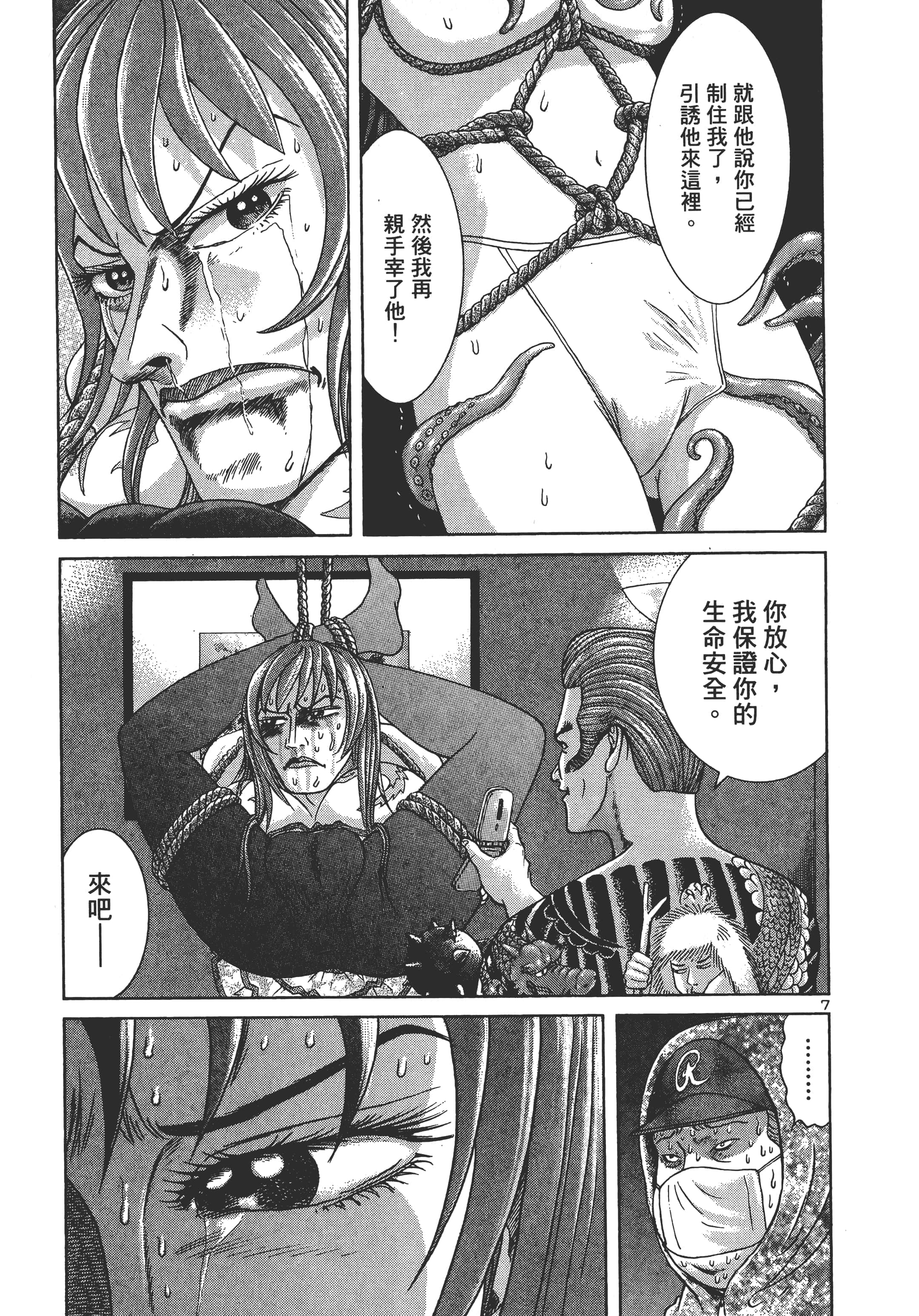 第 150 页