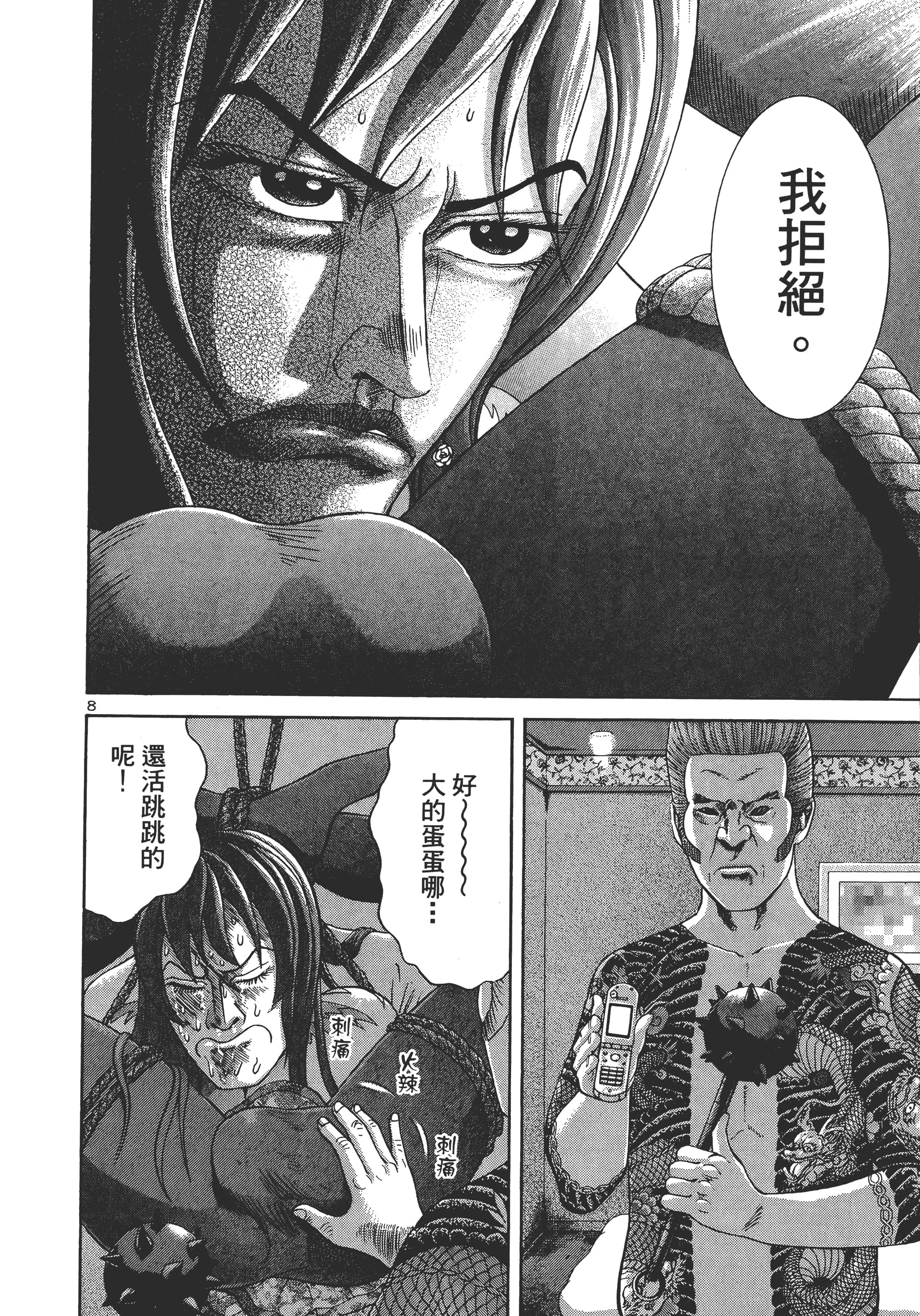 第 151 页
