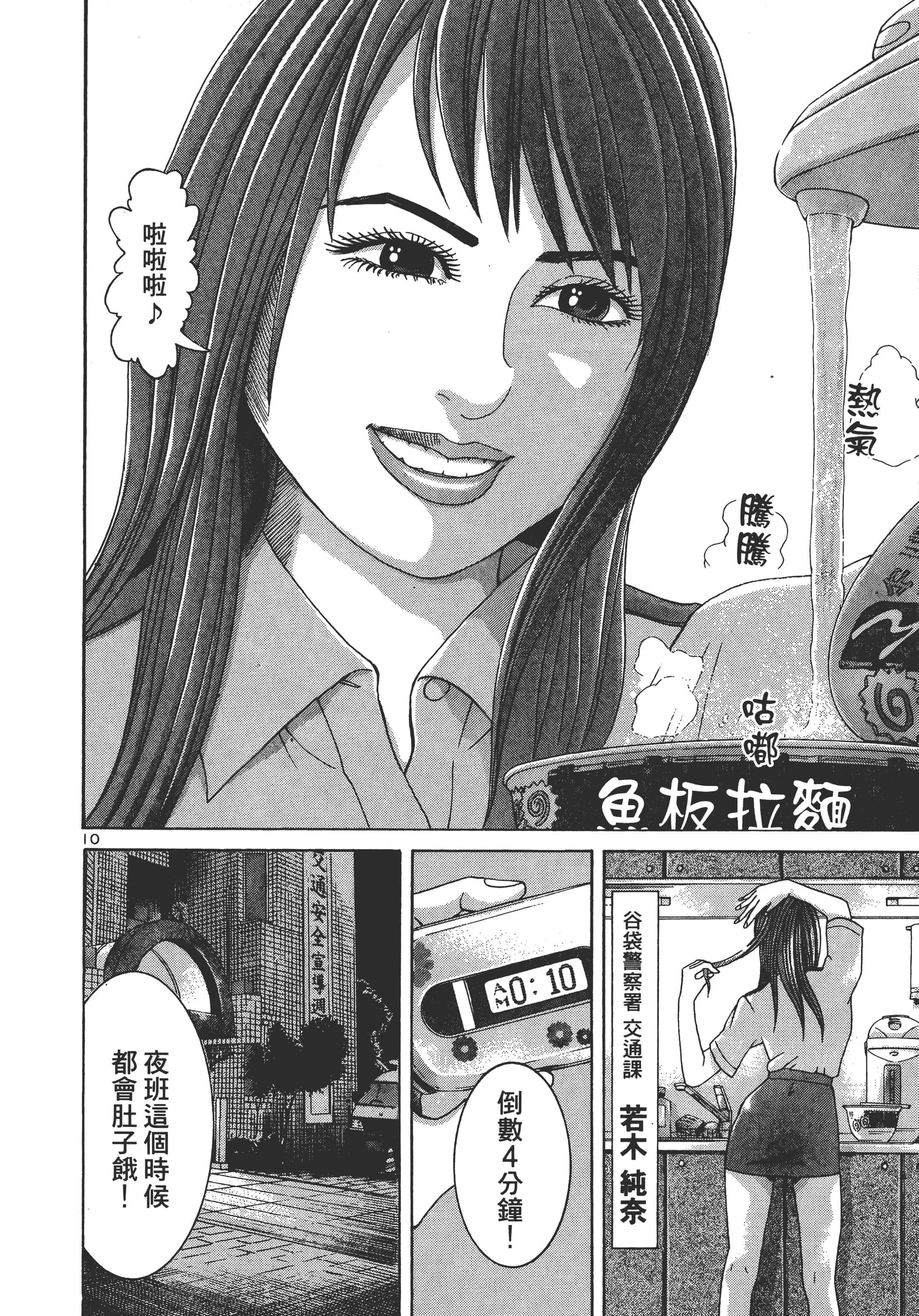 第 153 页