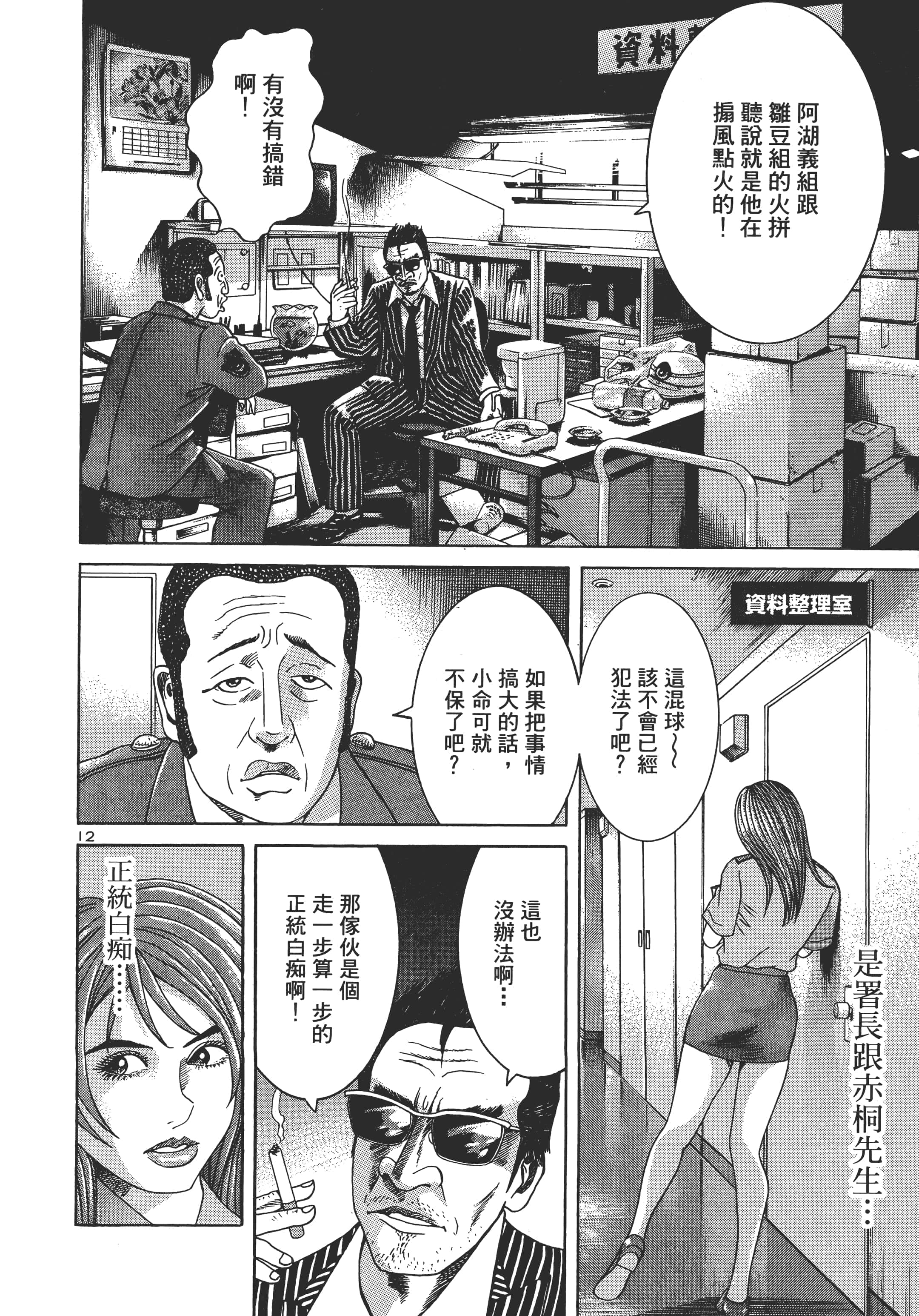 第 155 页