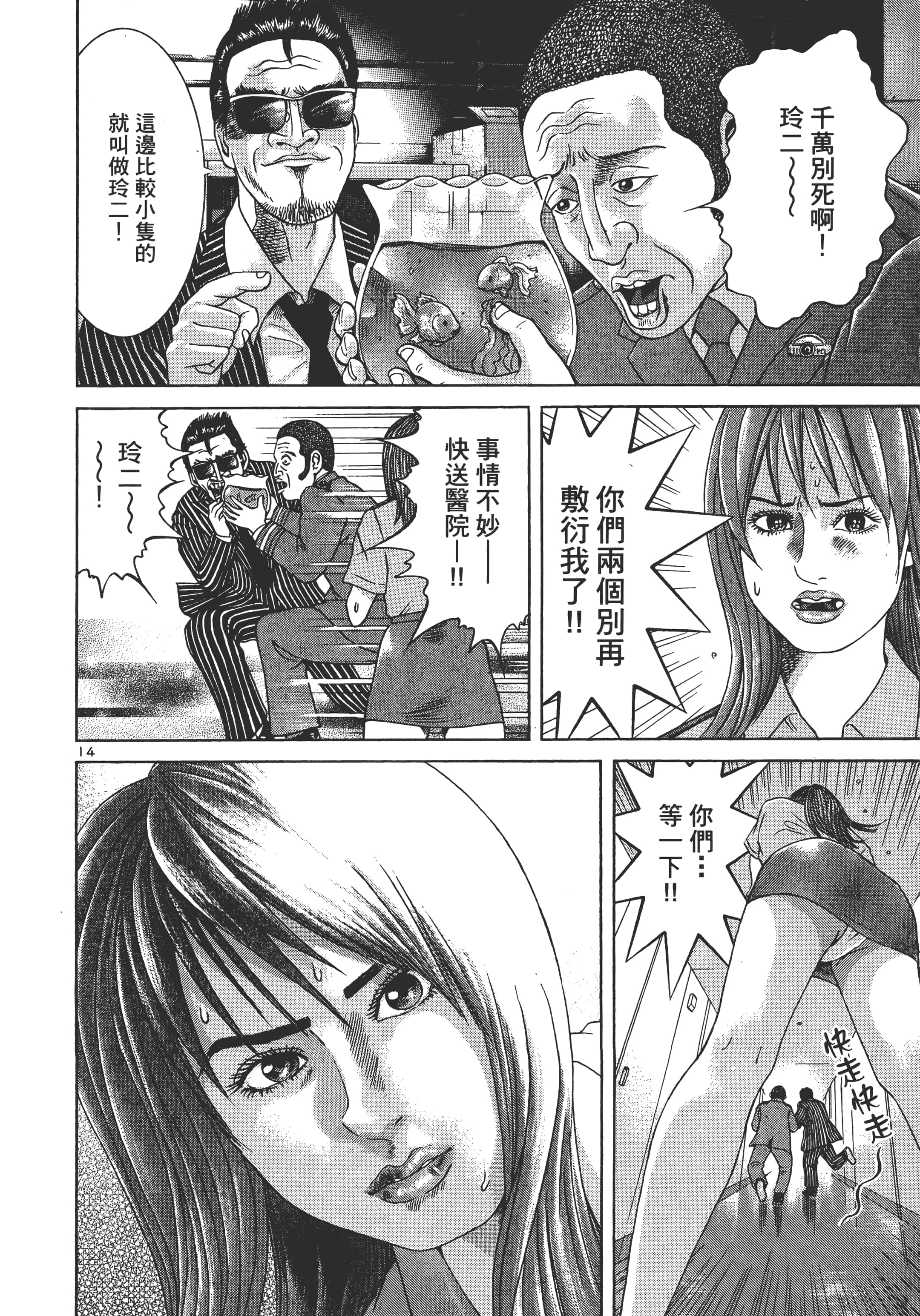 第 157 页