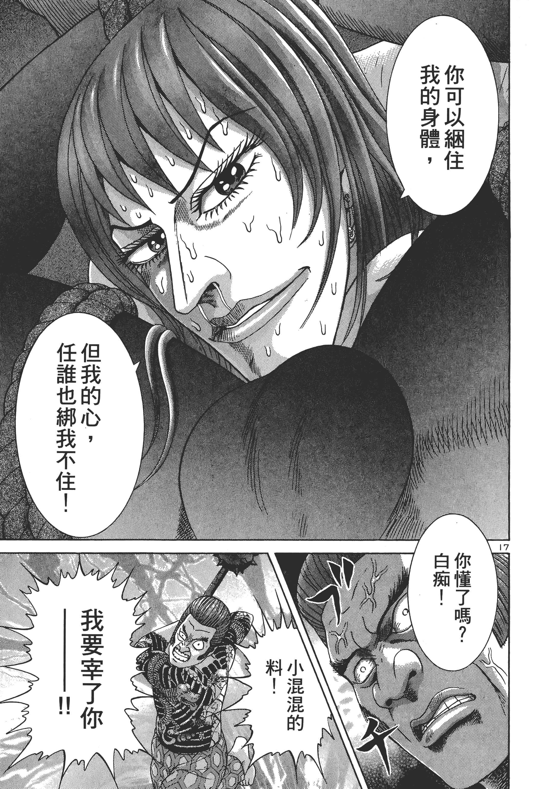 第 160 页