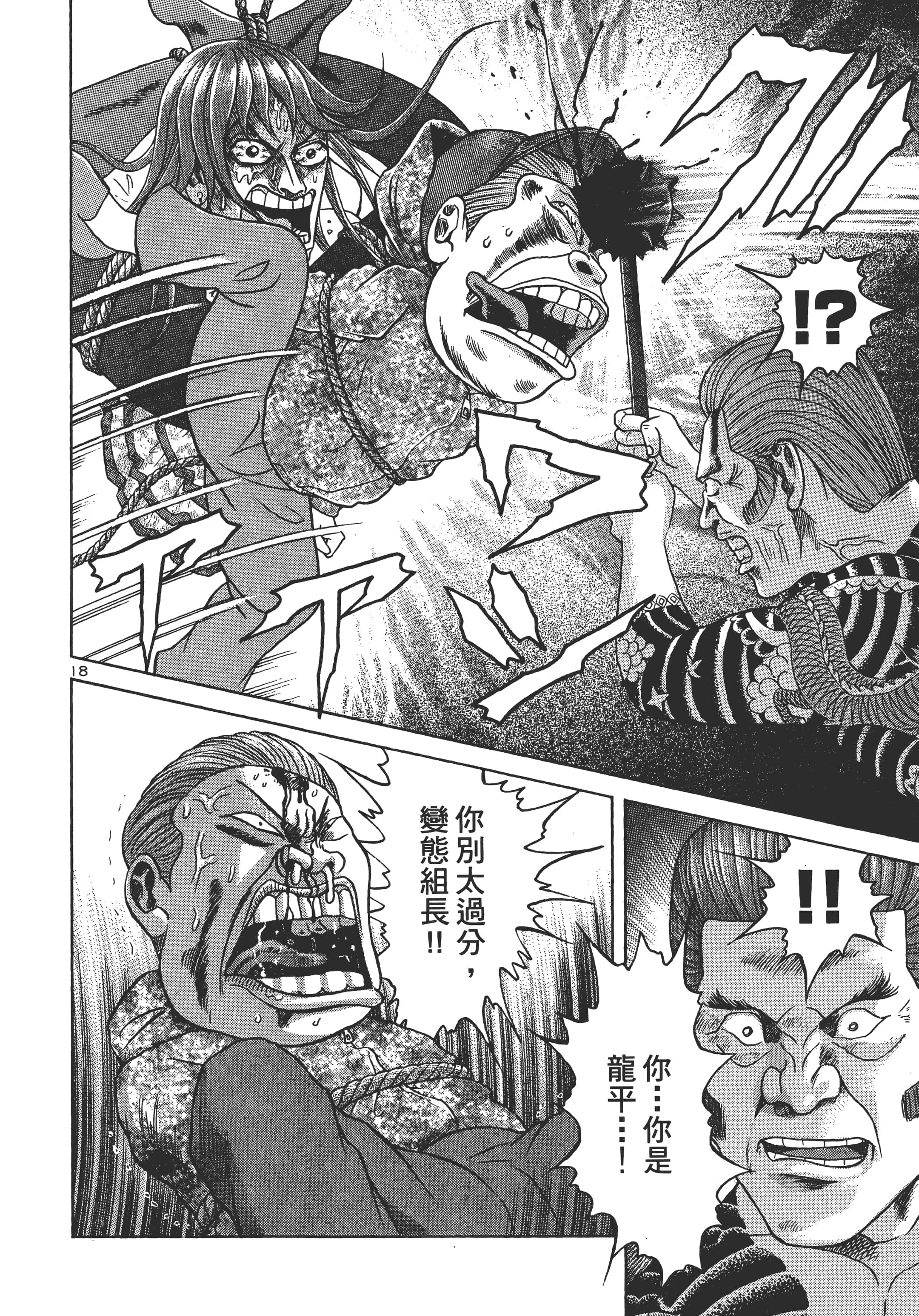 第 161 页