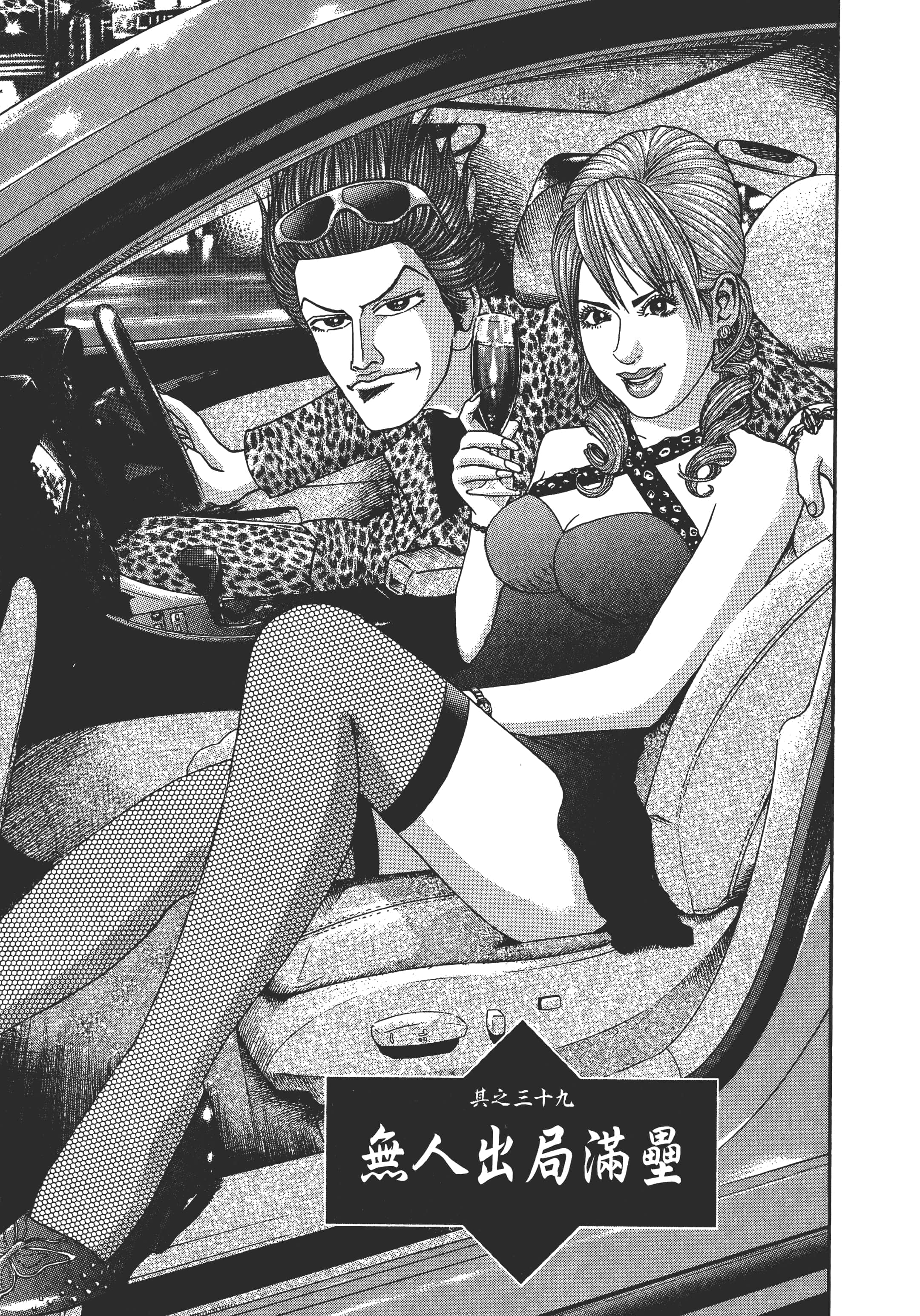 第 164 页