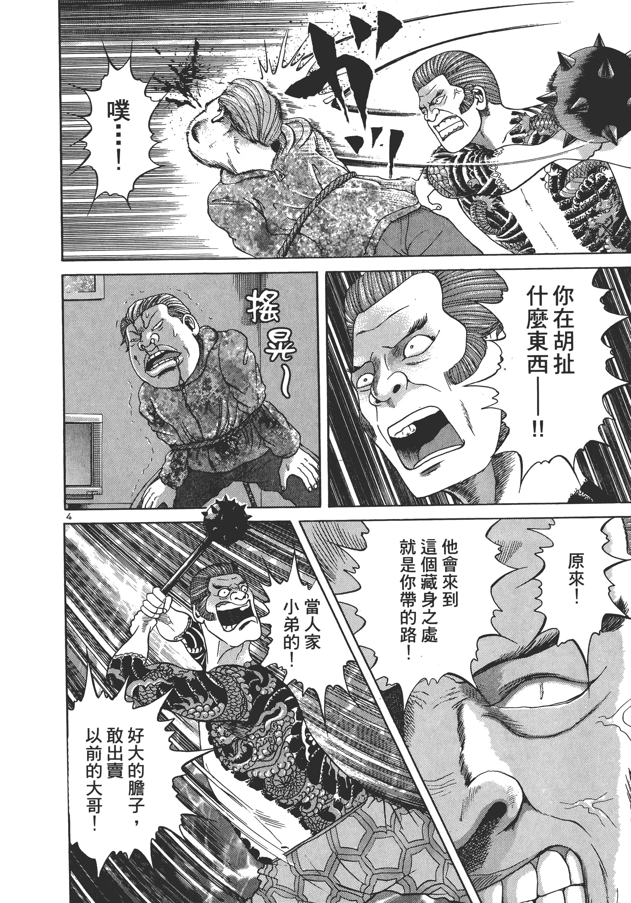 第 167 页