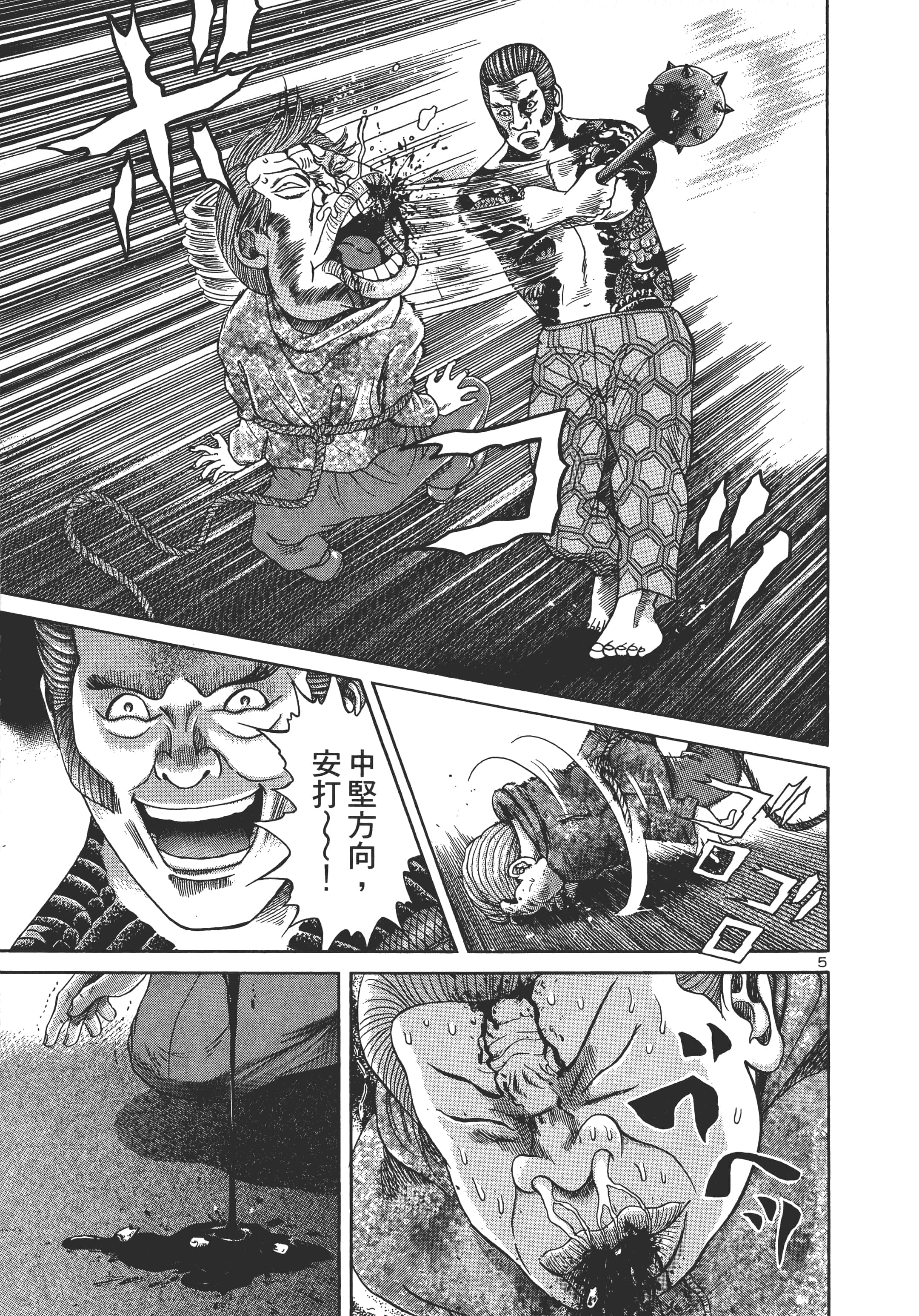 第 168 页