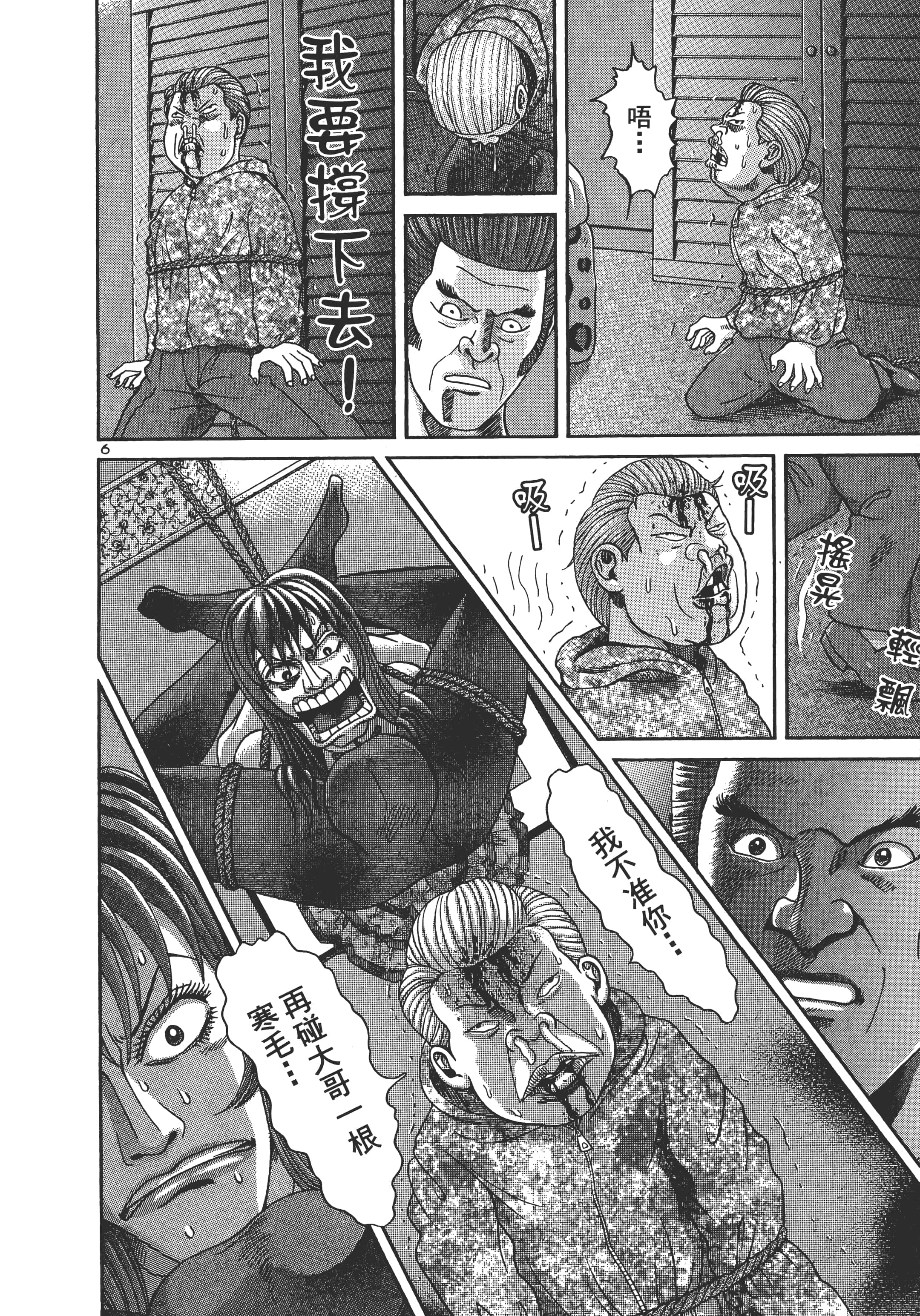 第 169 页