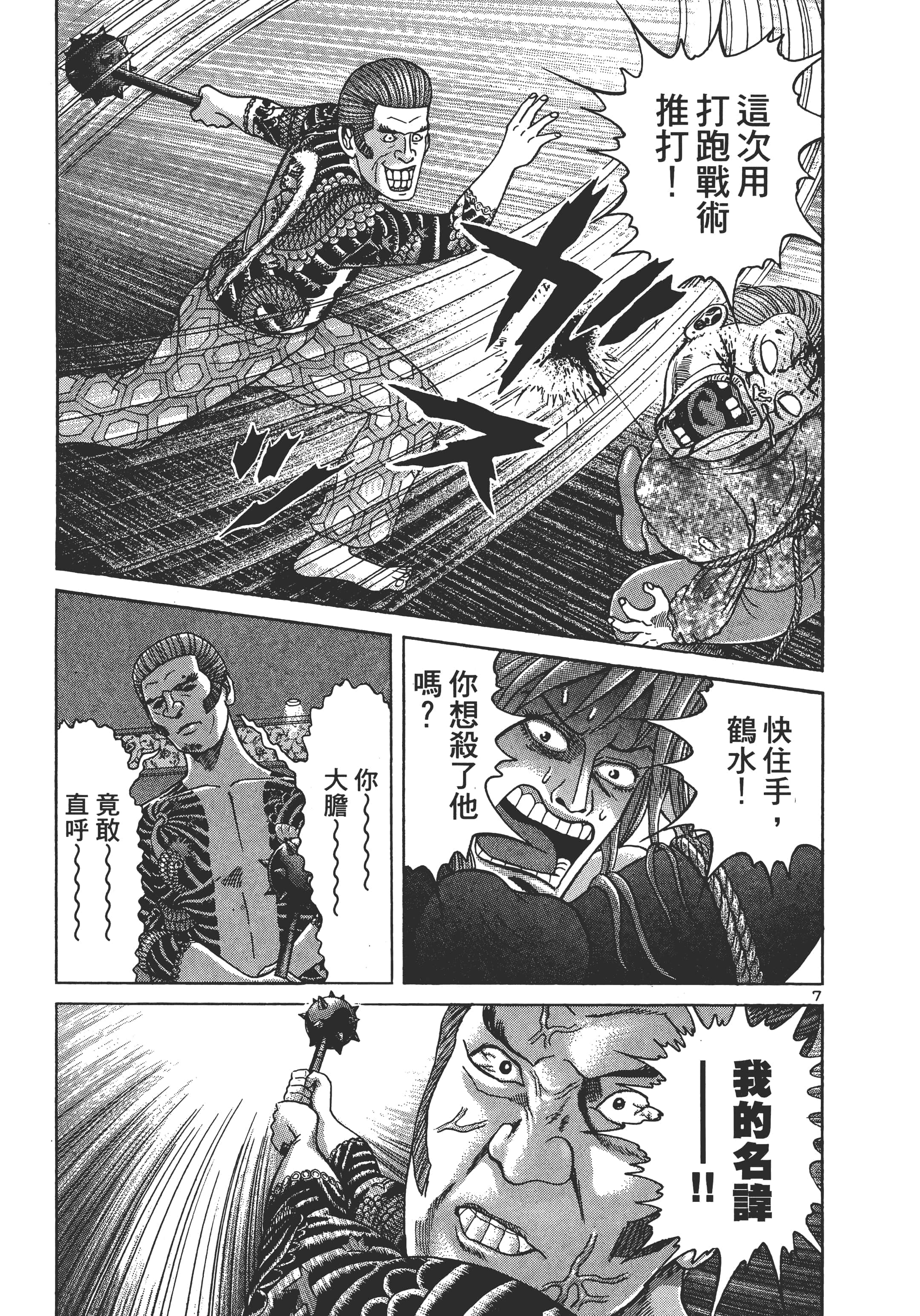 第 170 页