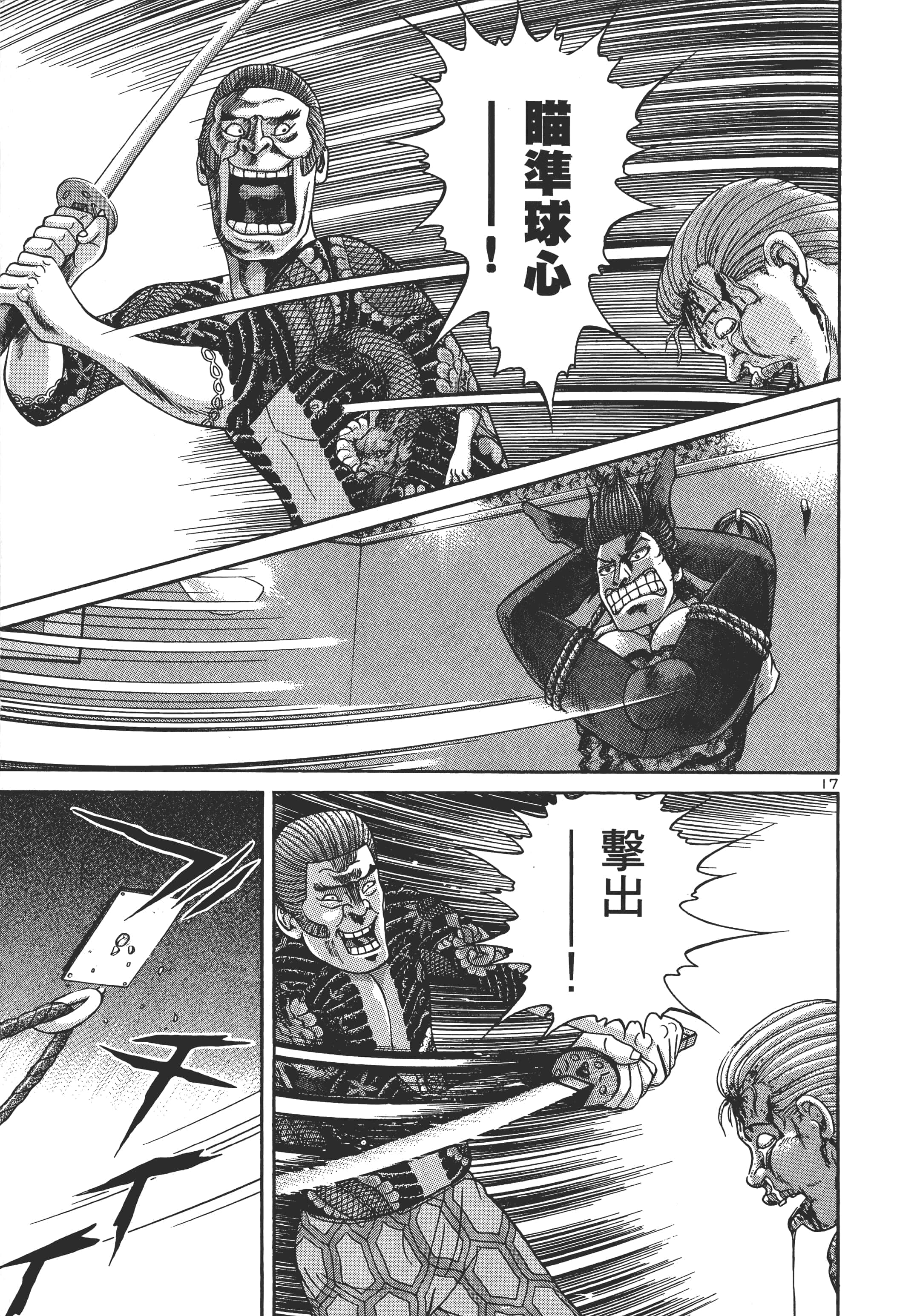 第 180 页