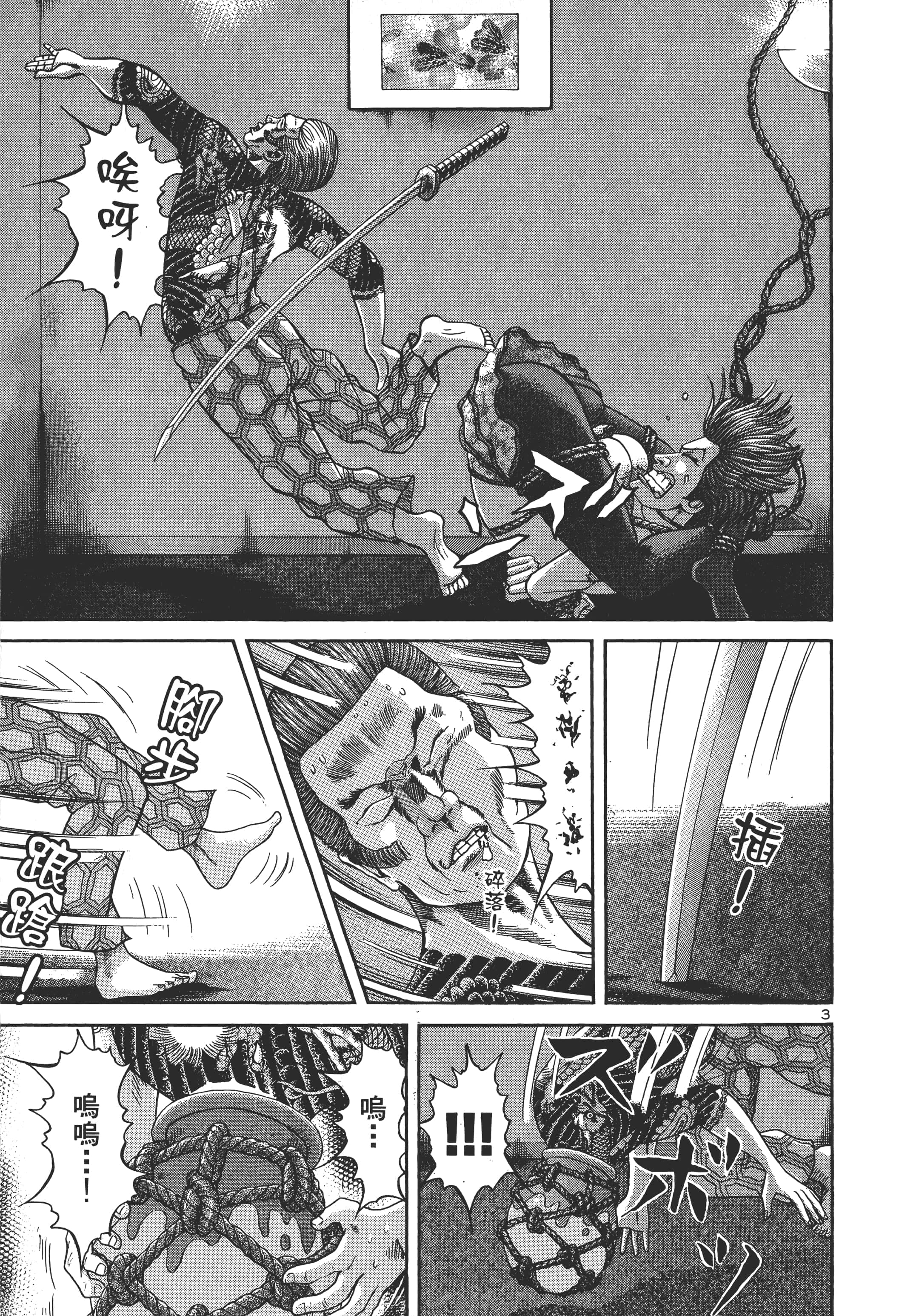 第 184 页