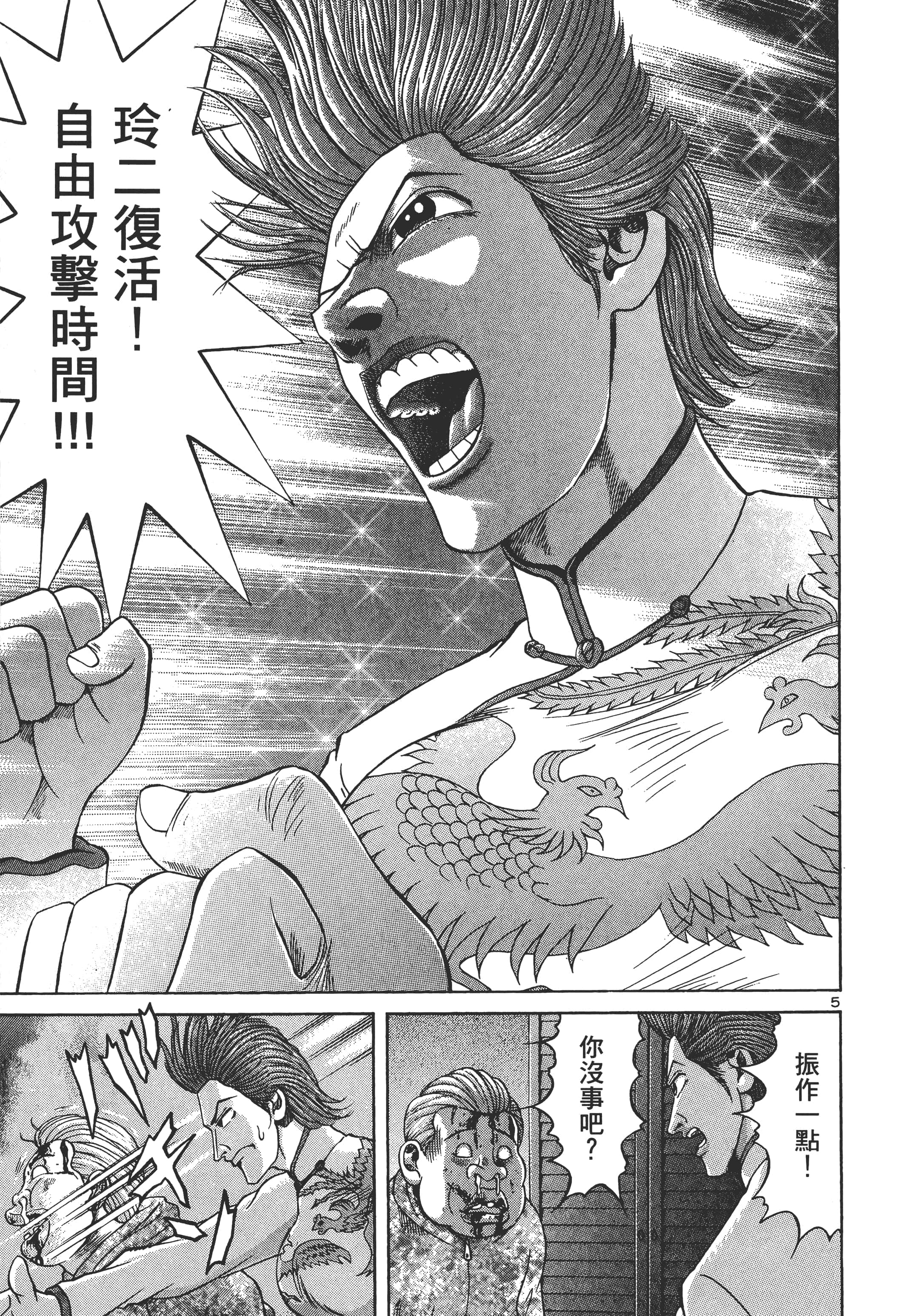 第 186 页