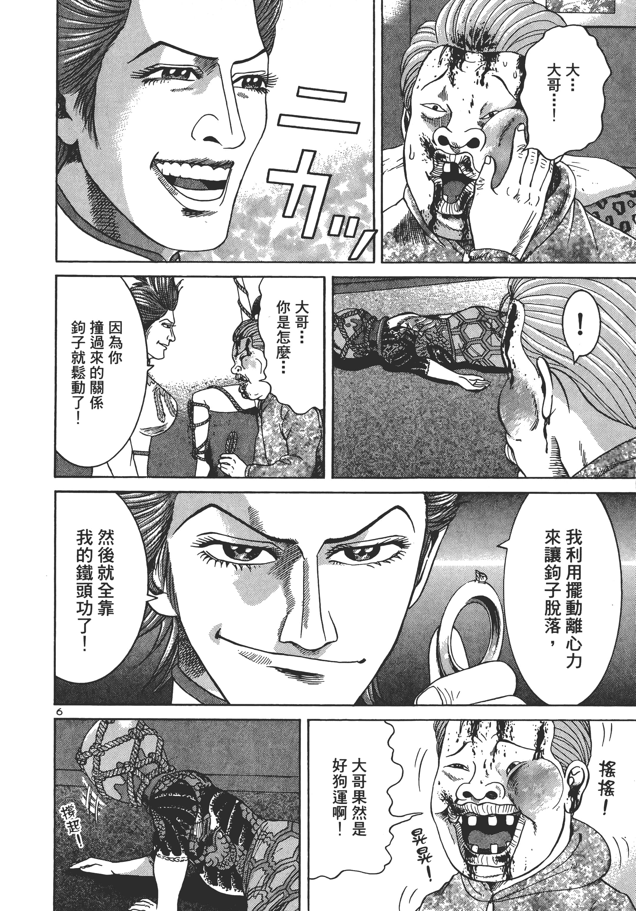 第 187 页