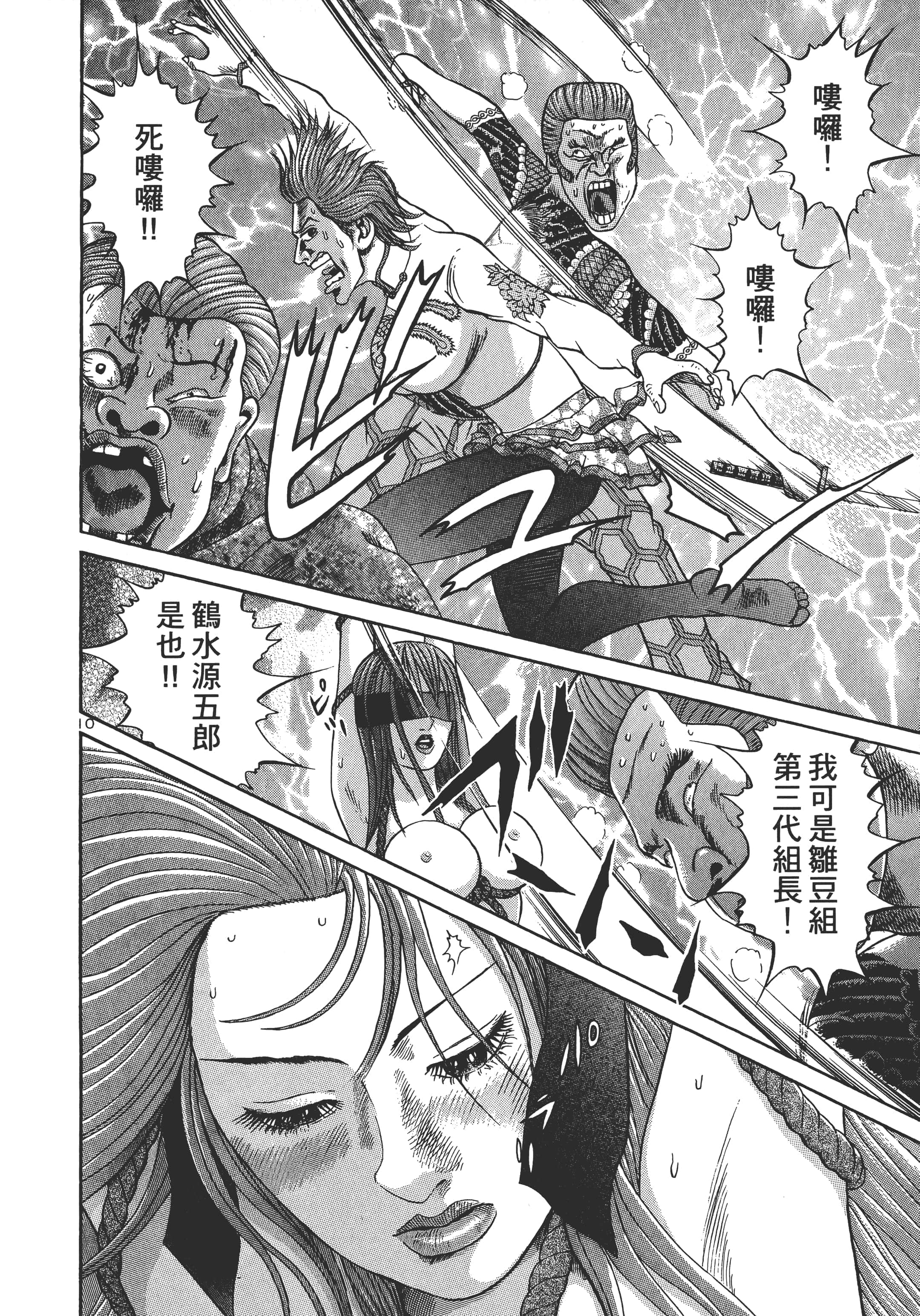 第 191 页