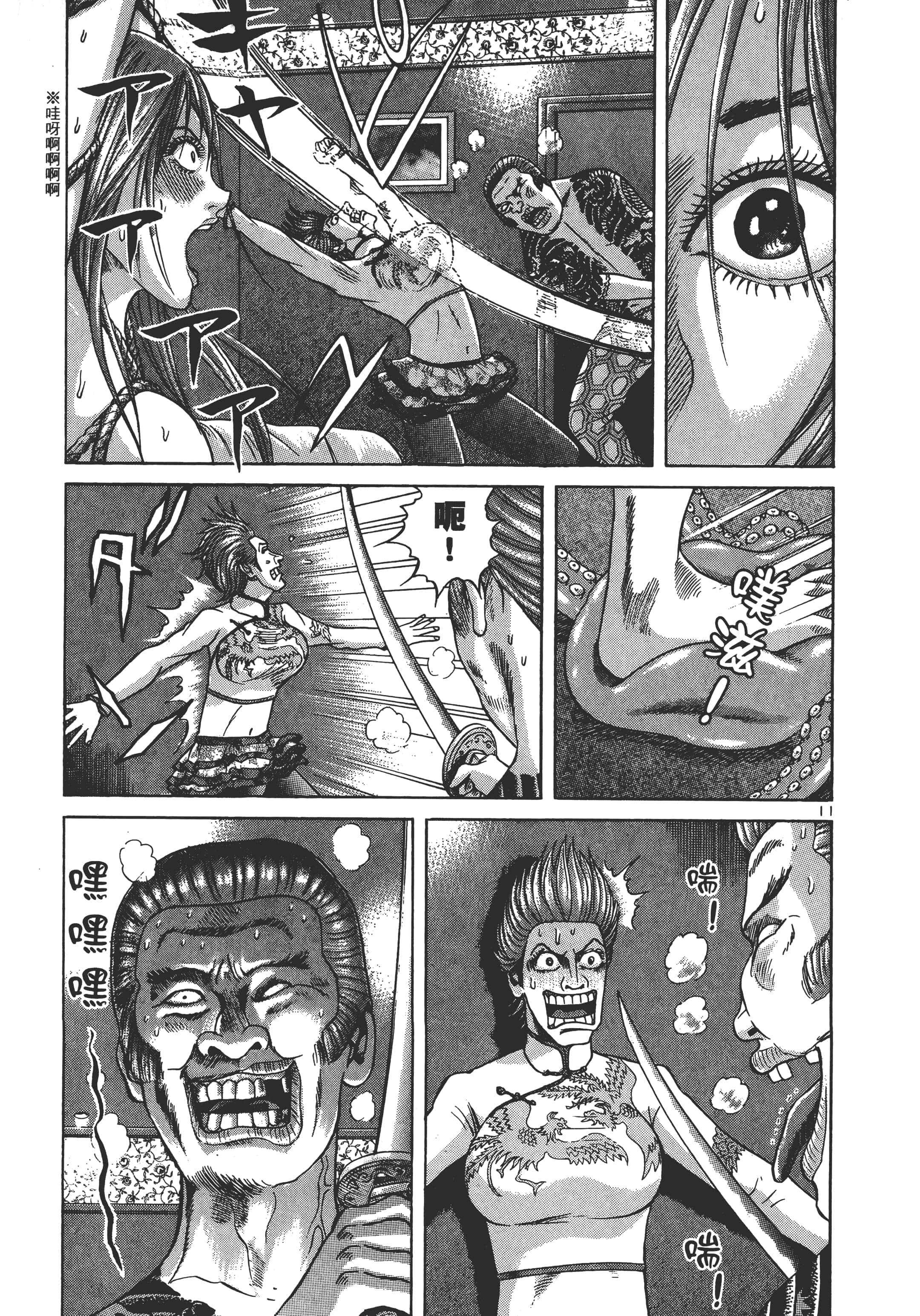 第 192 页