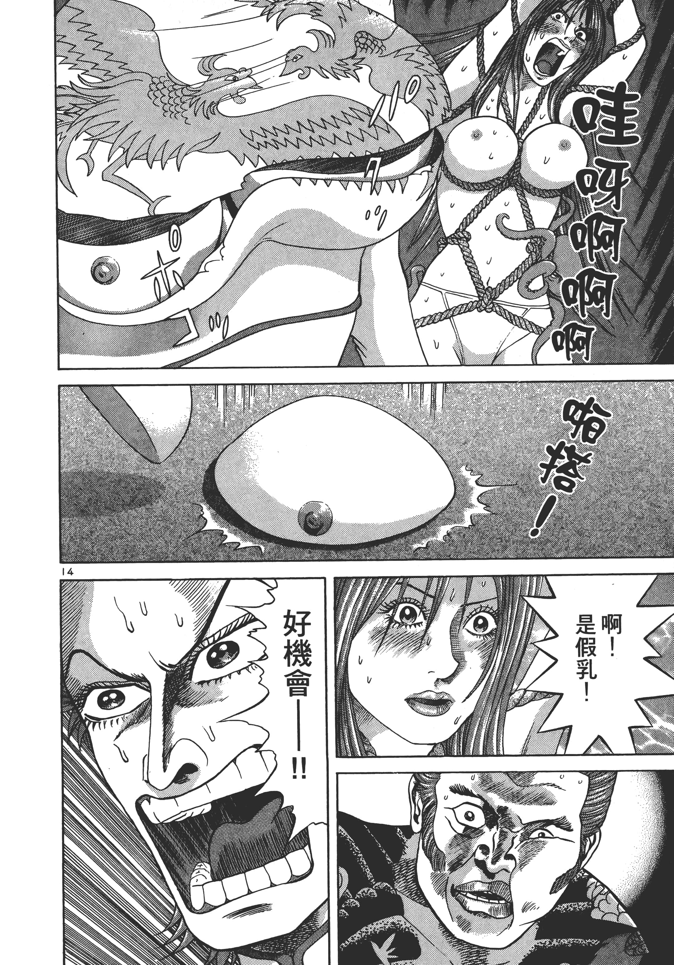 第 195 页
