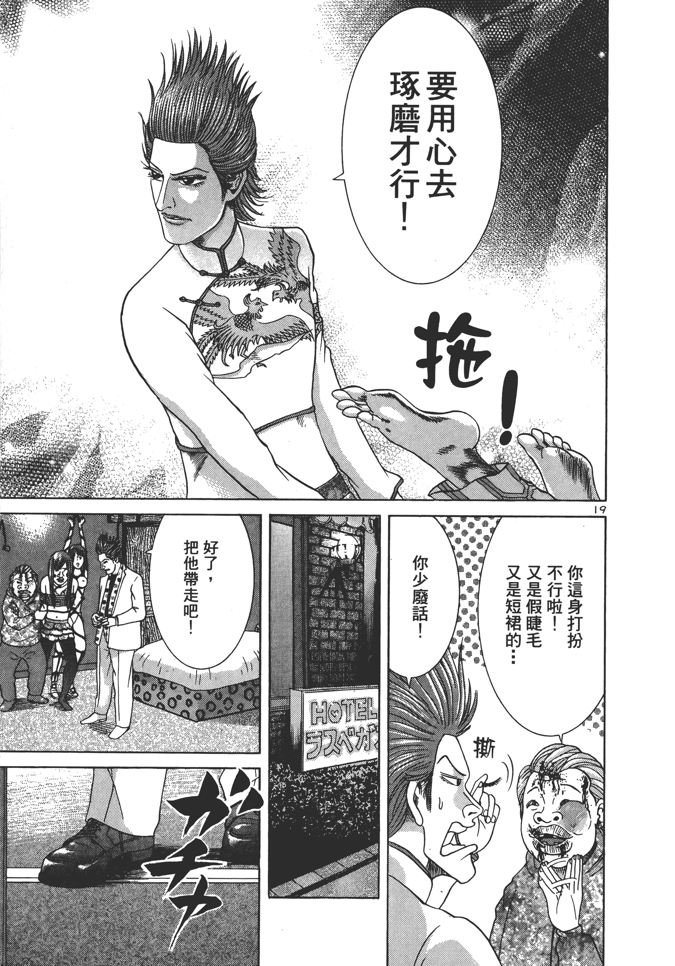 第 200 页