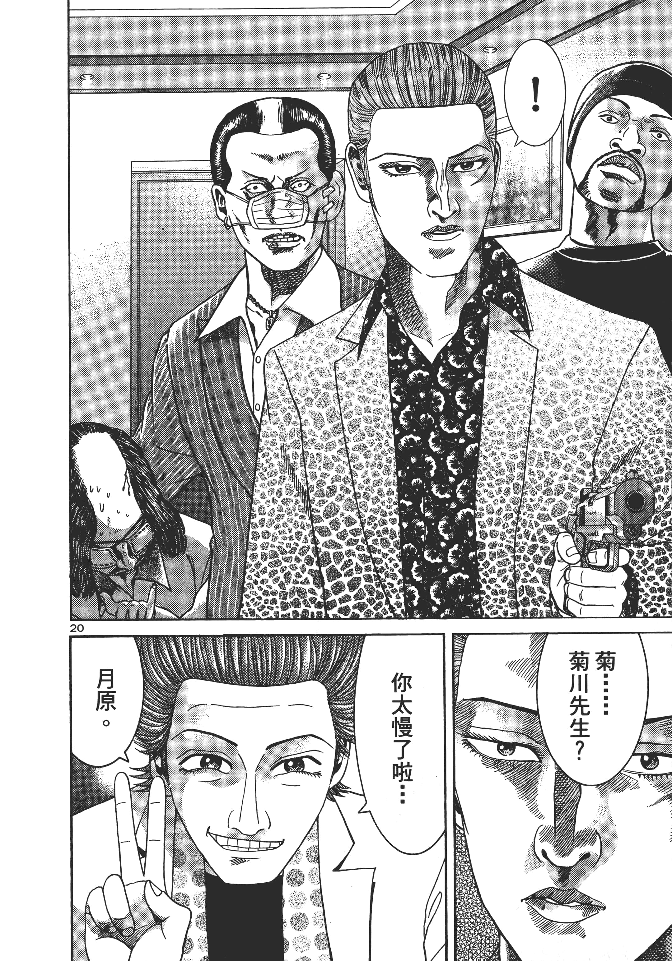 第 201 页