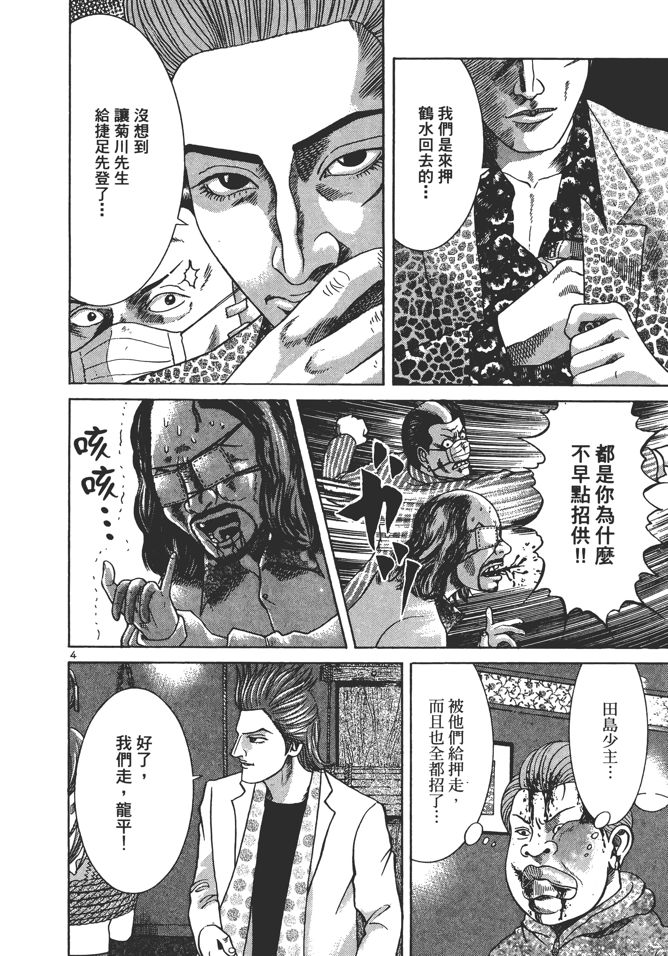 第 205 页