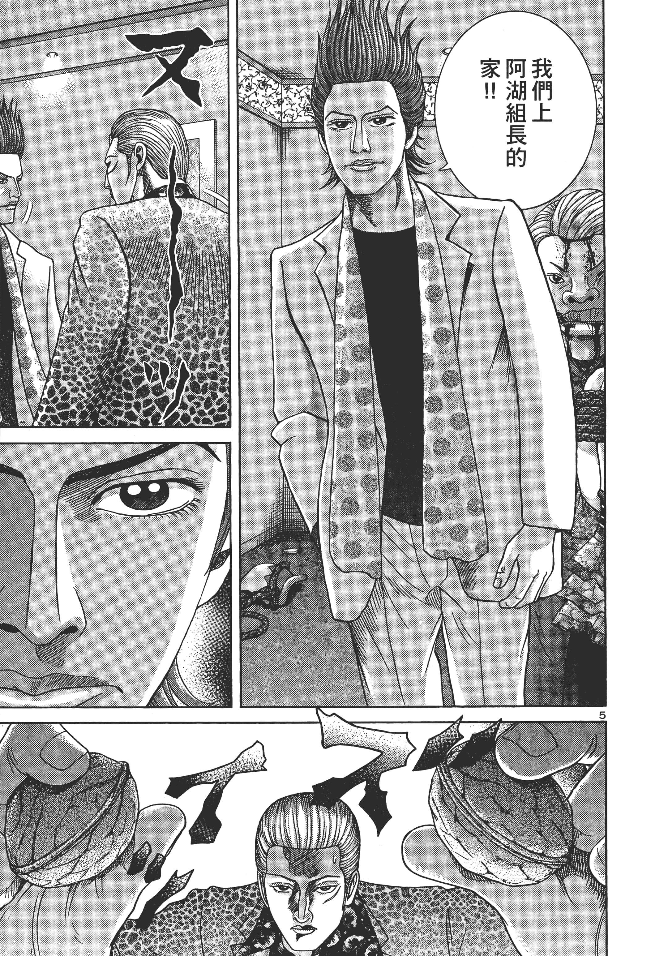 第 206 页