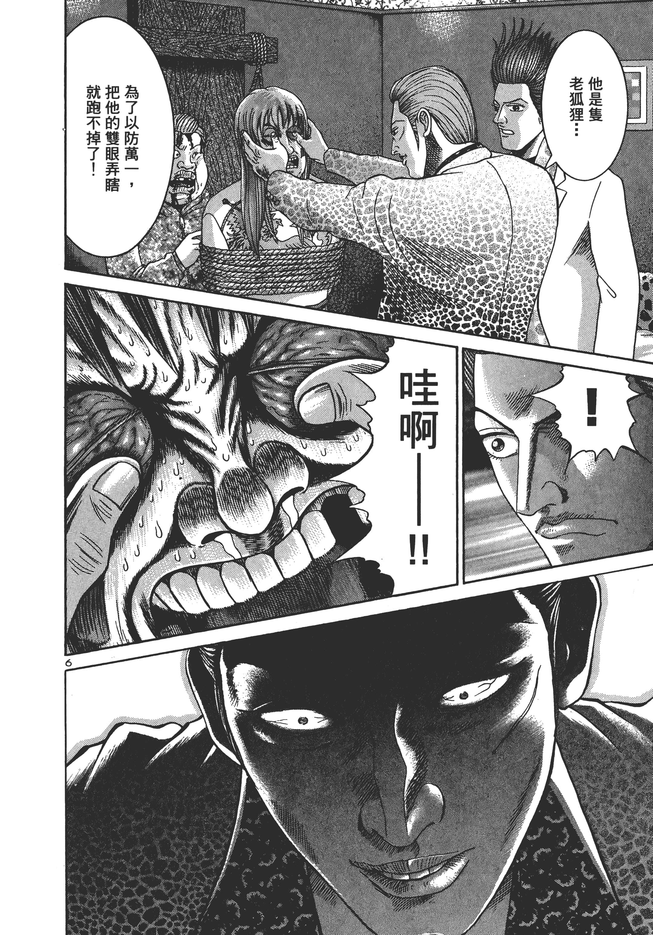 第 207 页