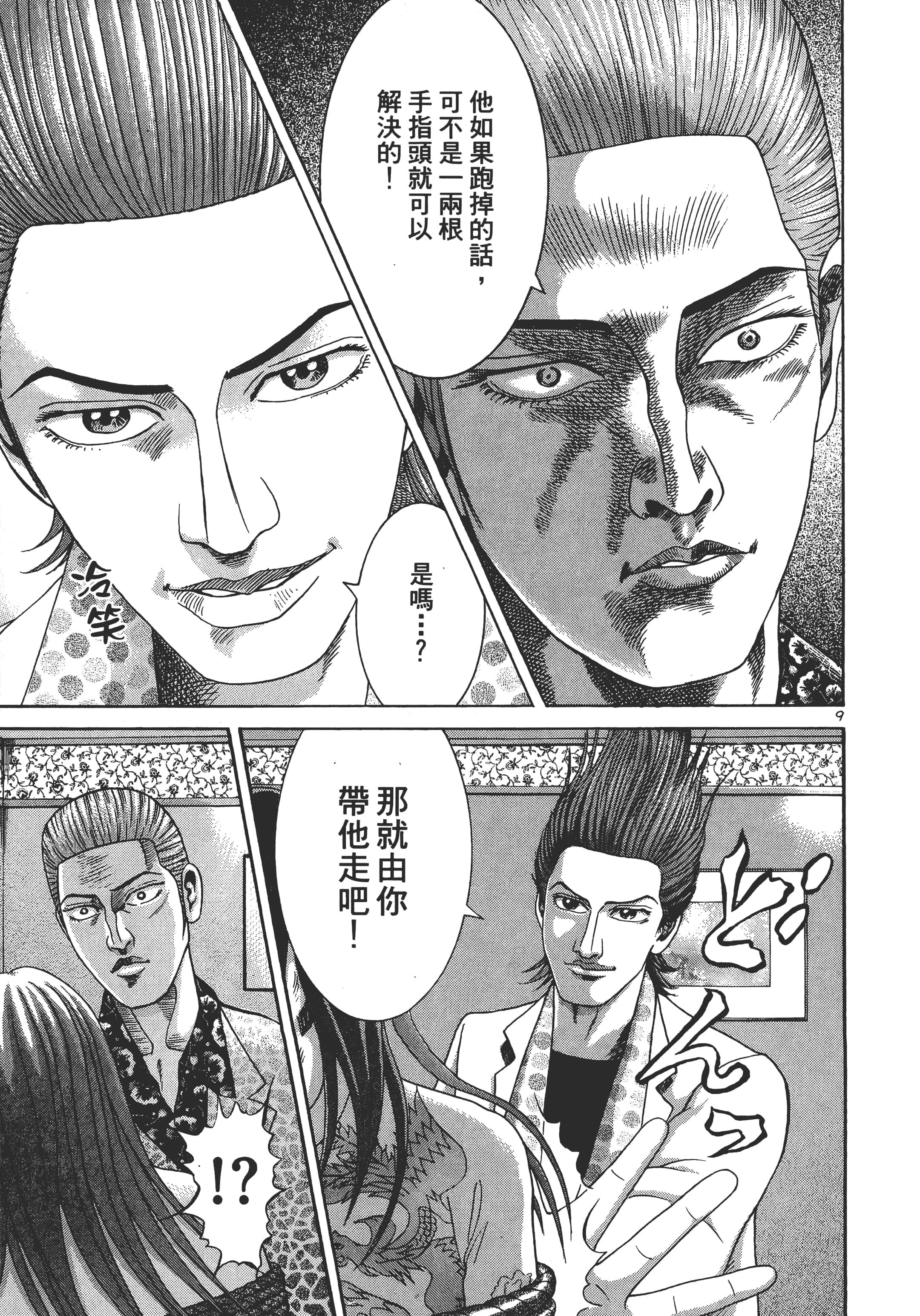 第 210 页