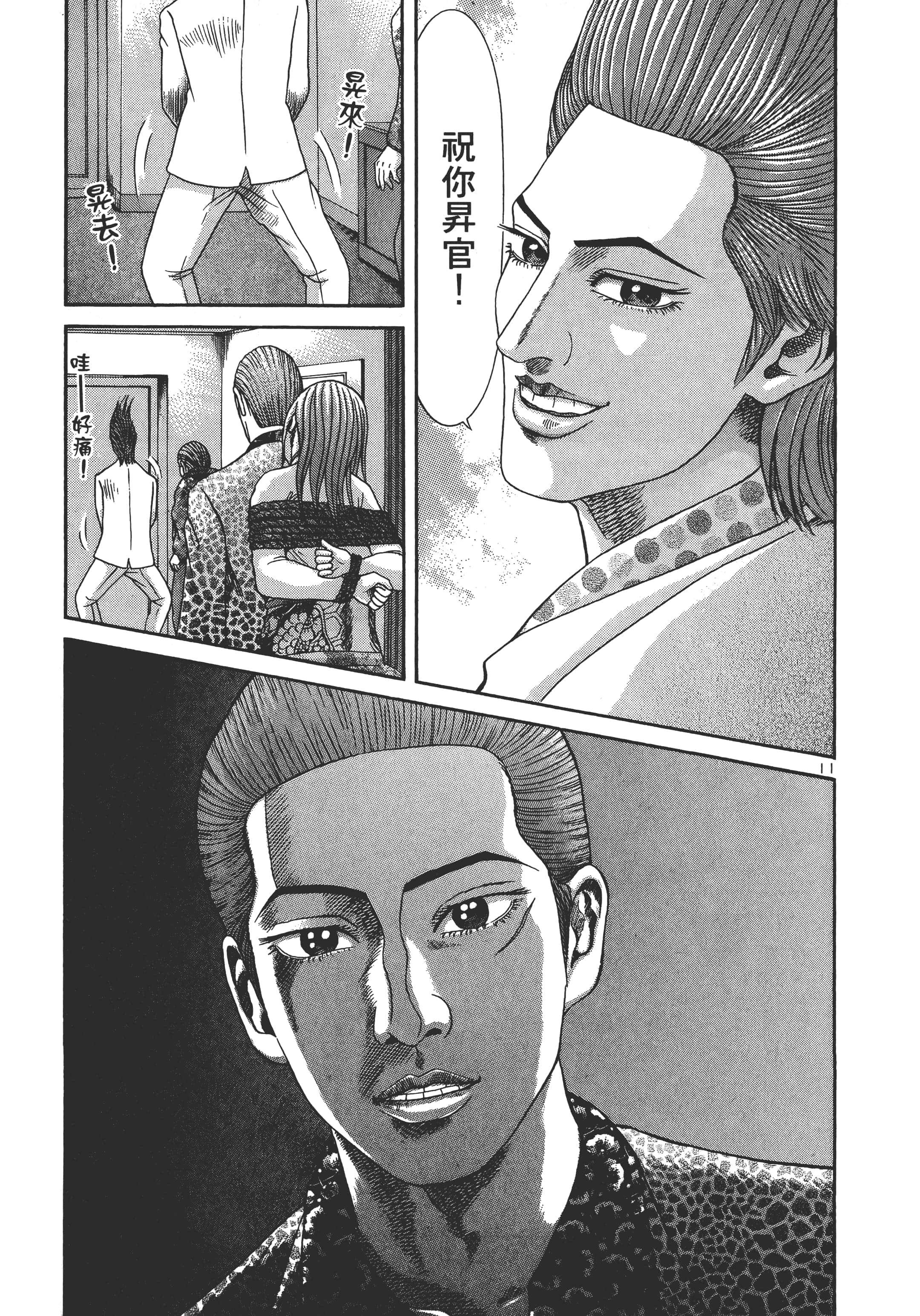 第 212 页