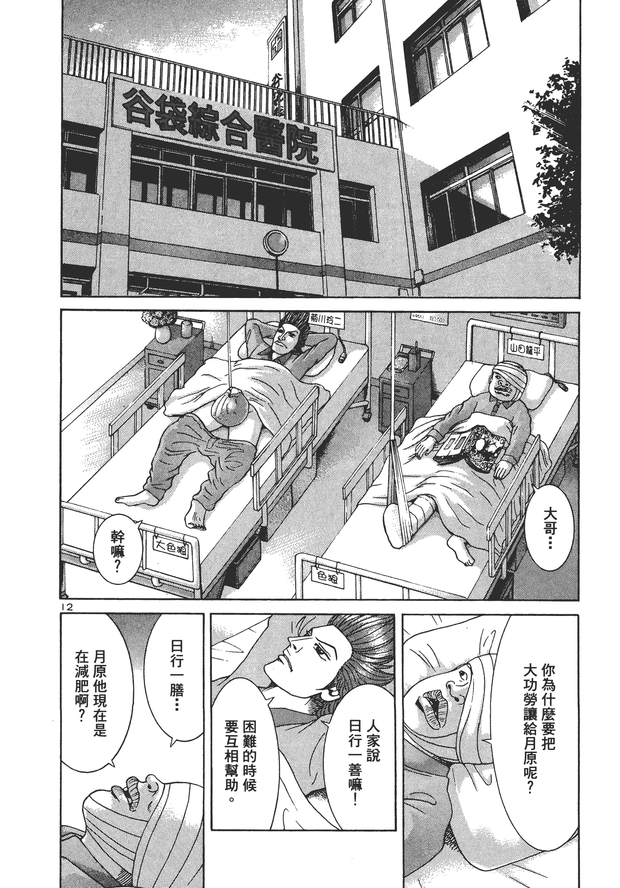 第 213 页