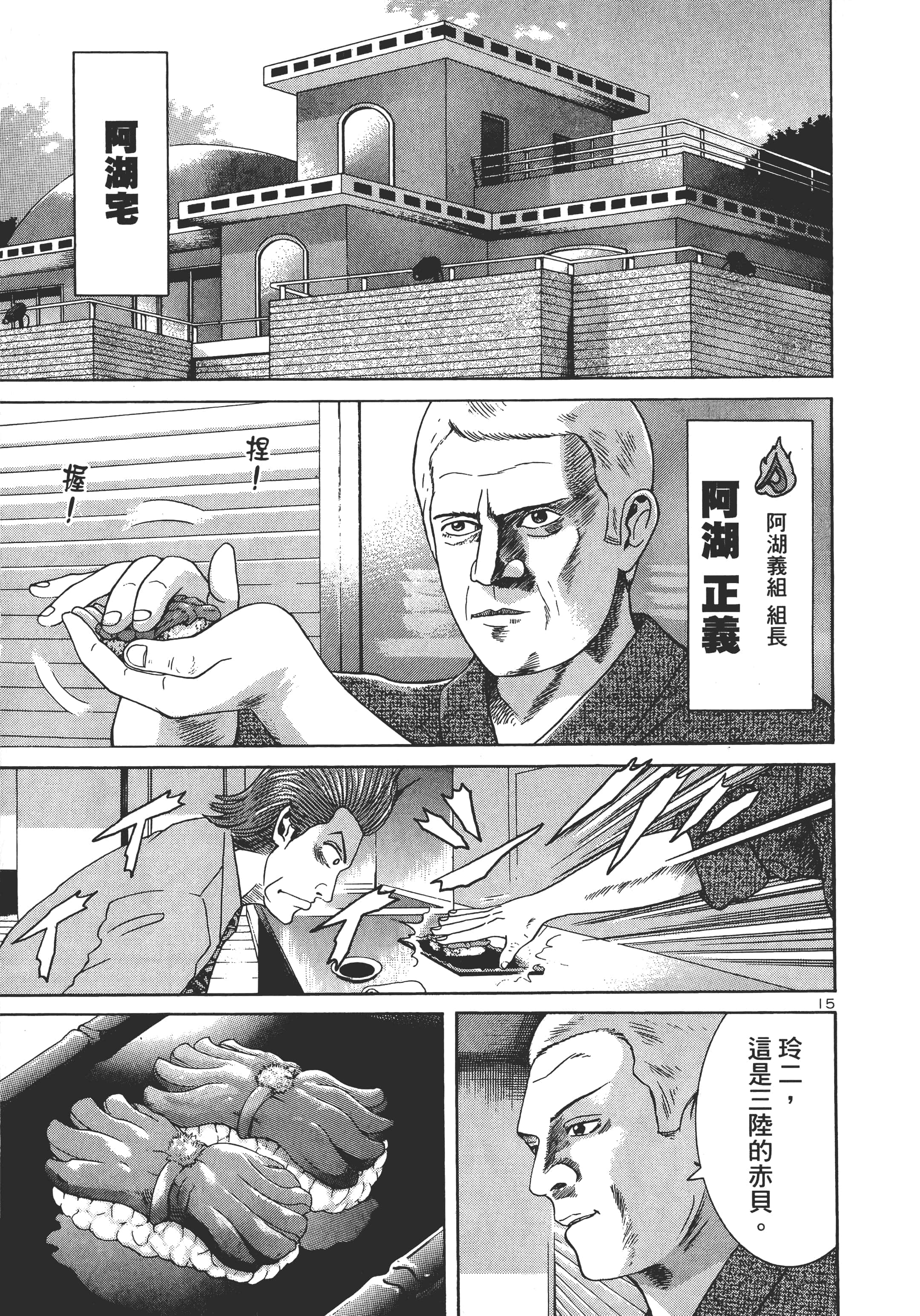 第 216 页