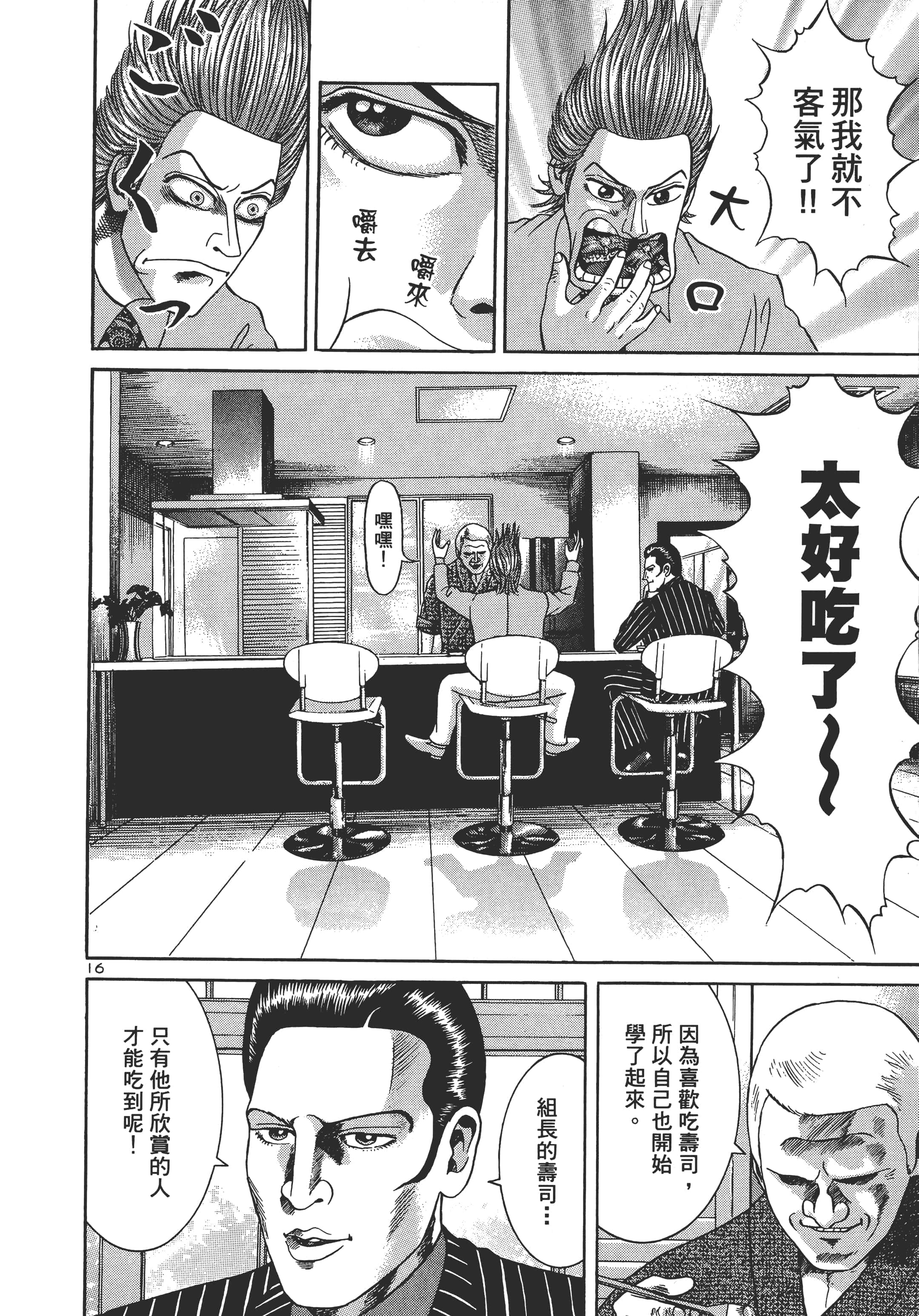 第 217 页