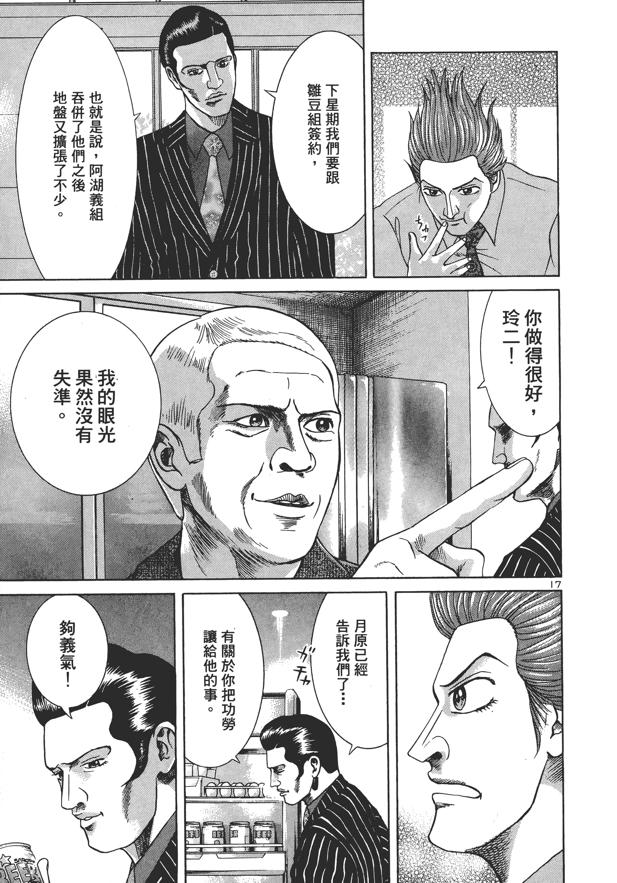 第 218 页