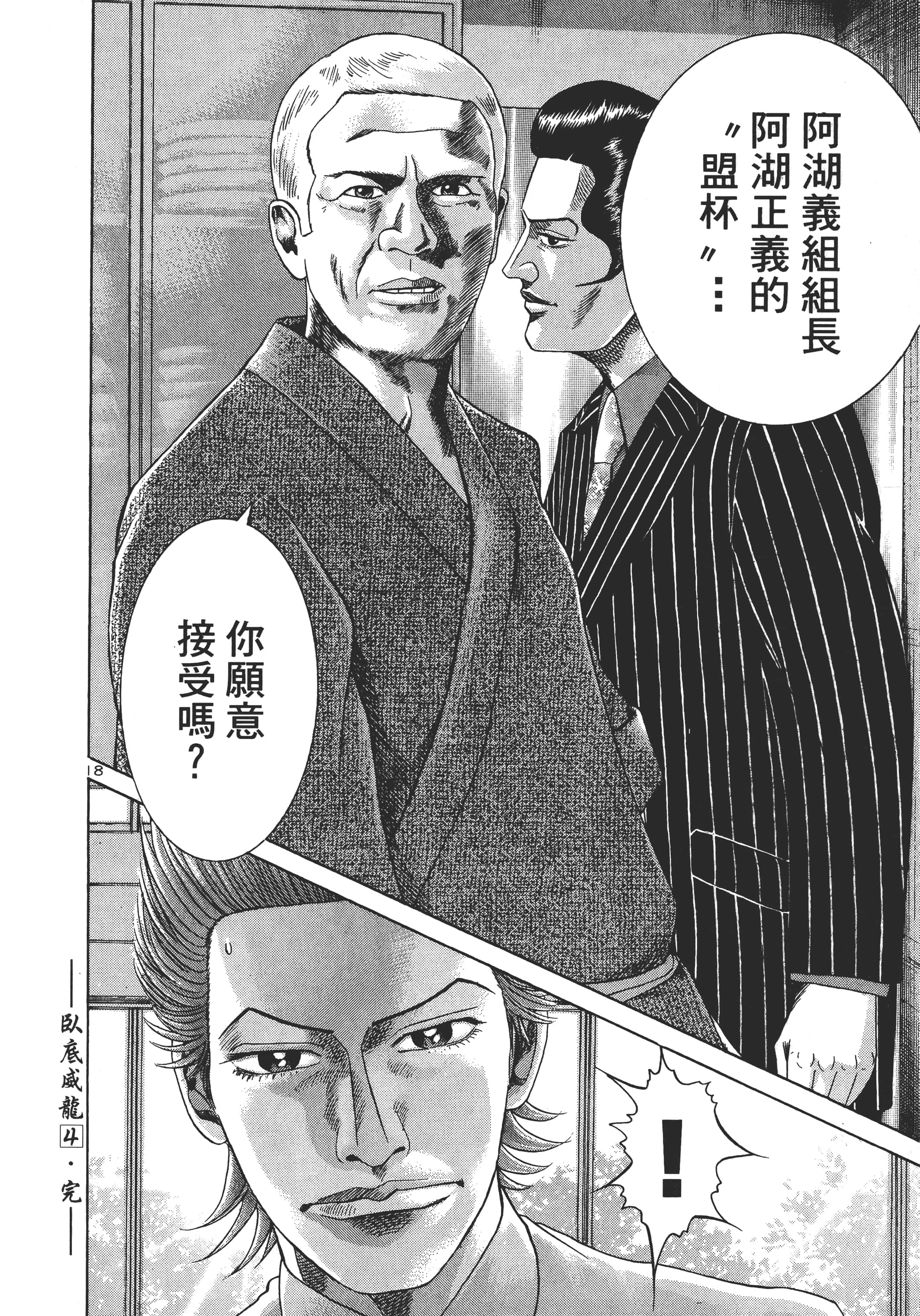 第 219 页