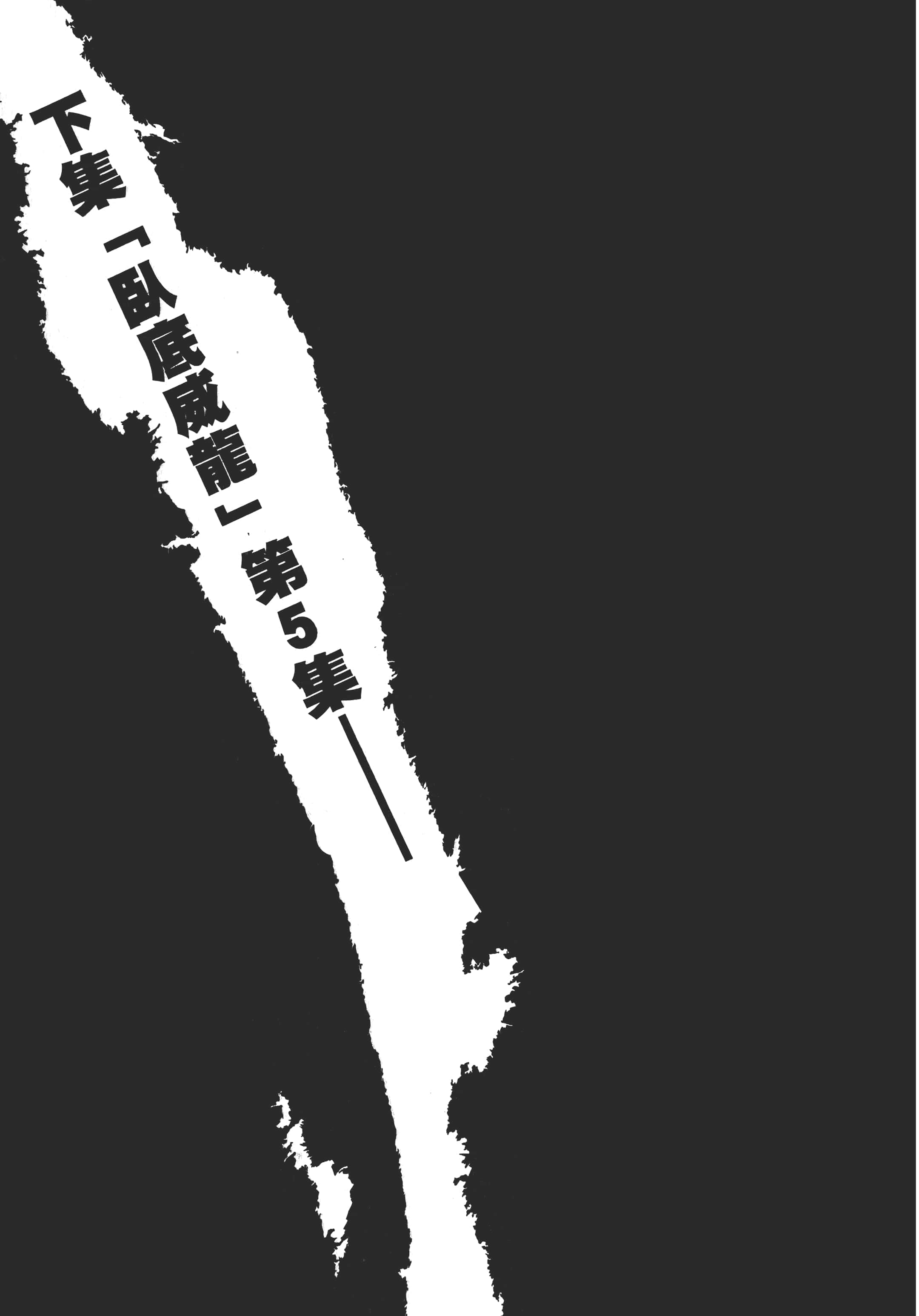 第 220 页