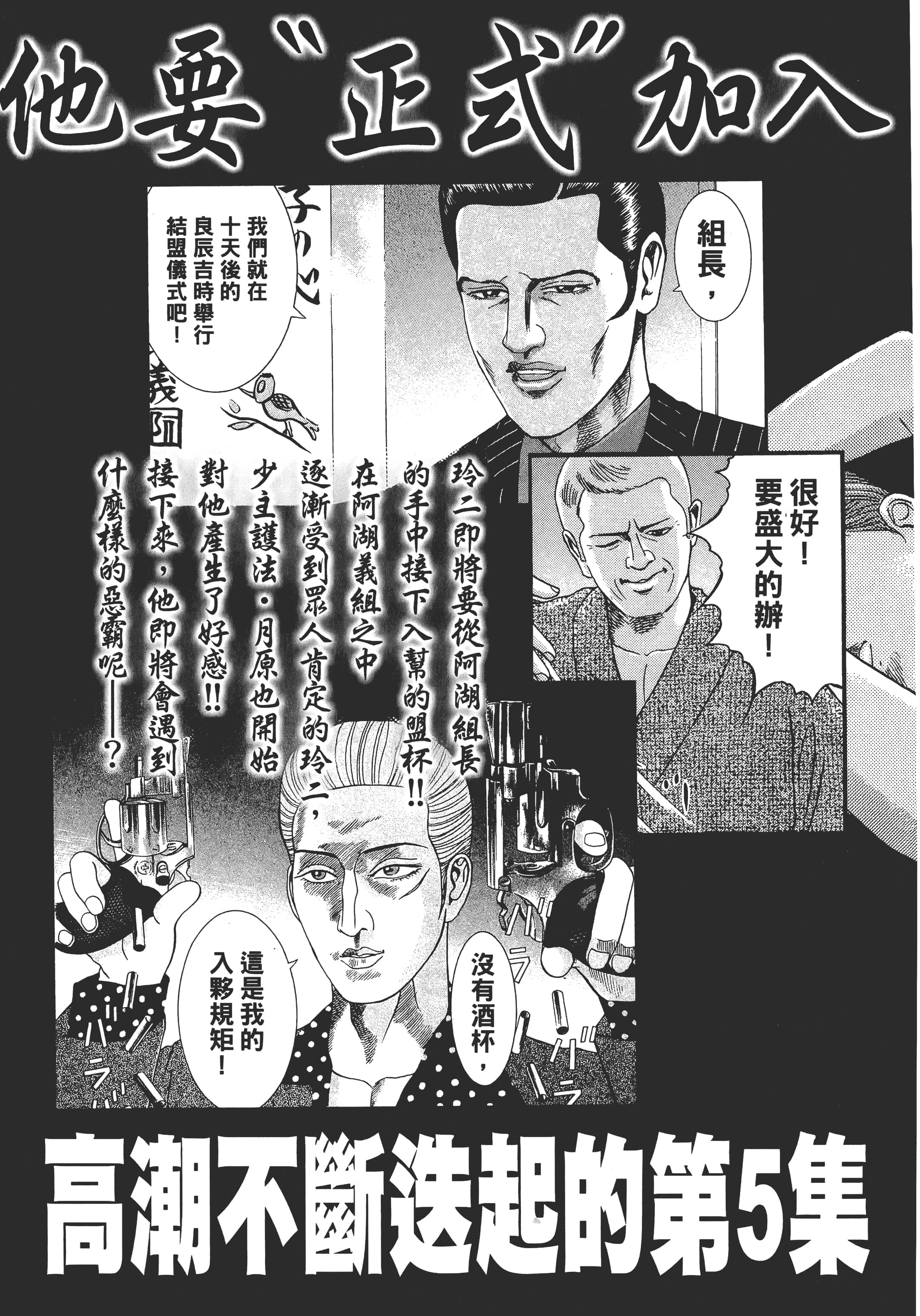 第 222 页