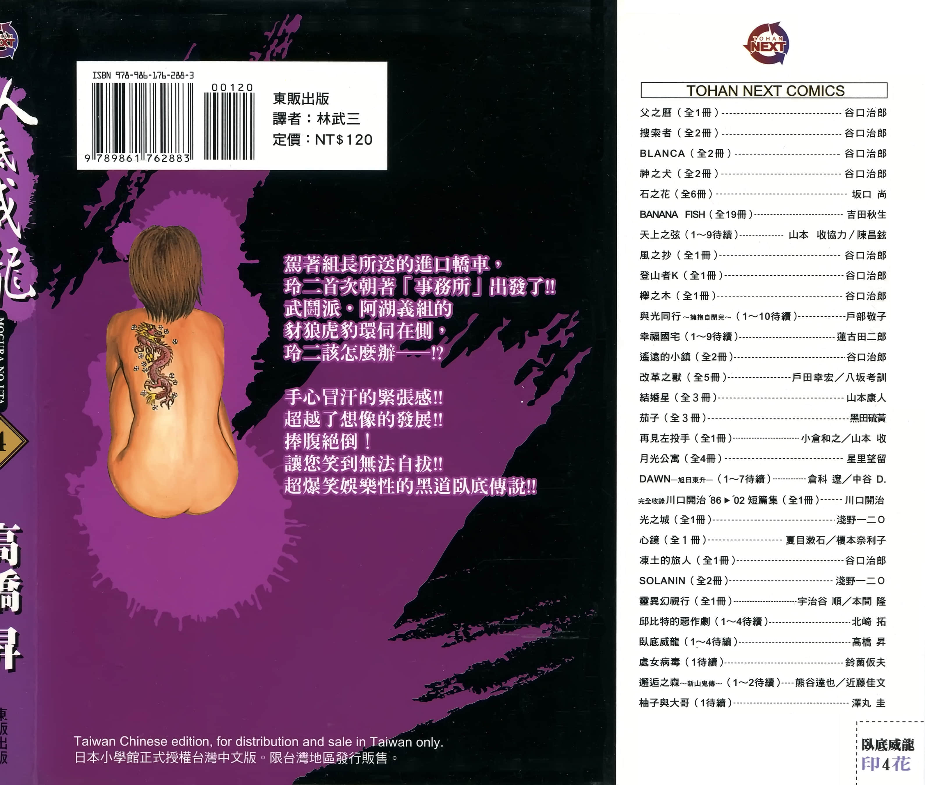 第 223 页