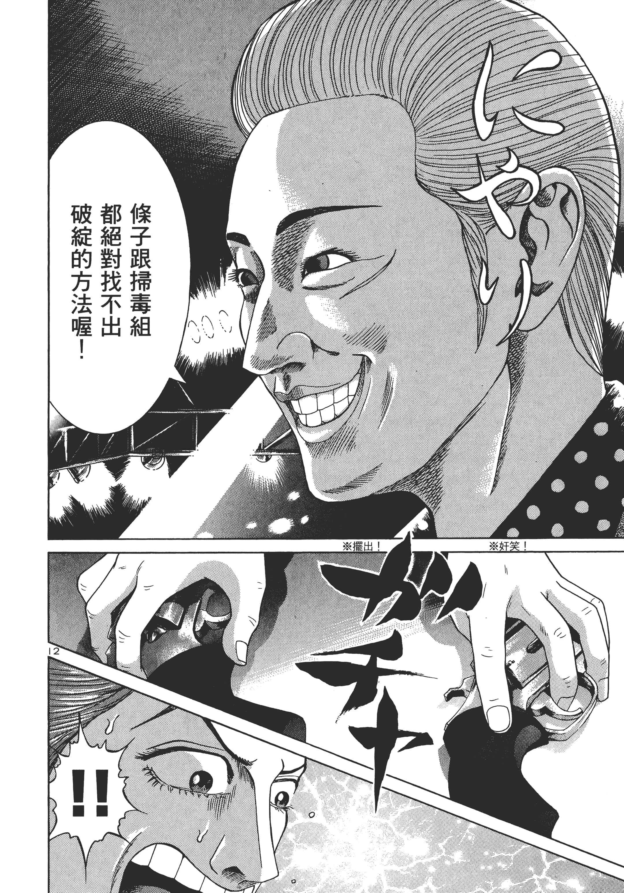 第 21 页