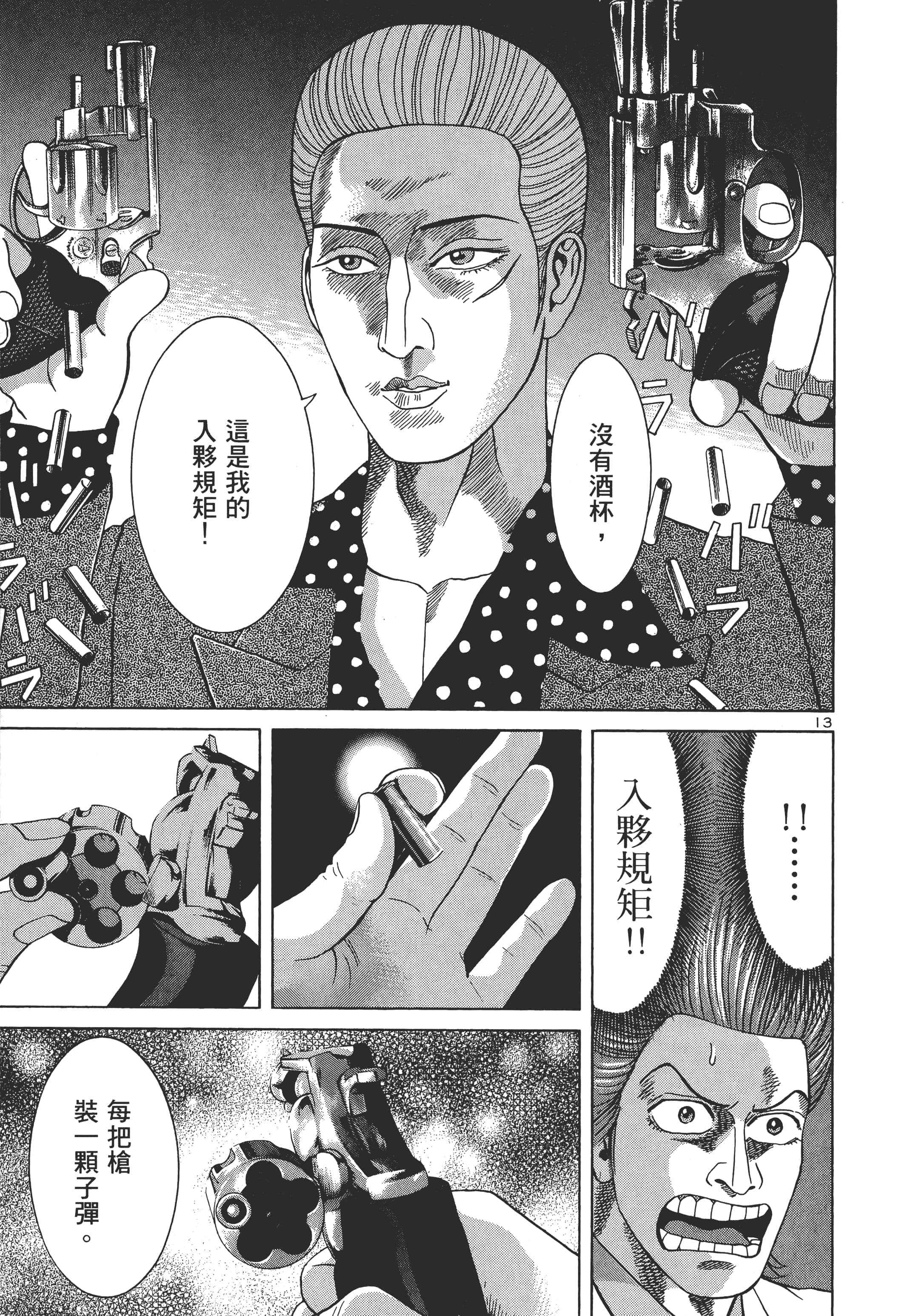第 22 页