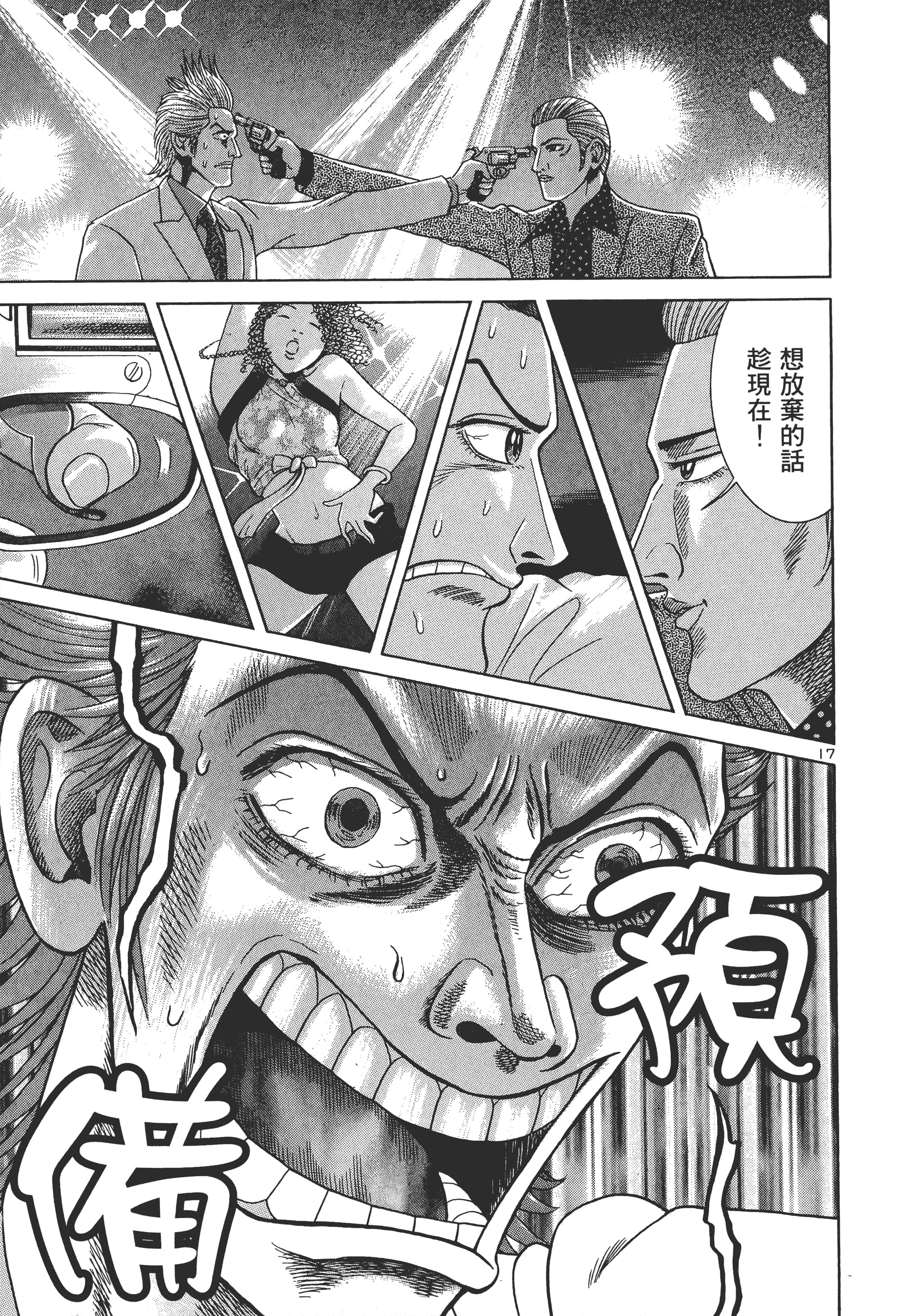 第 26 页