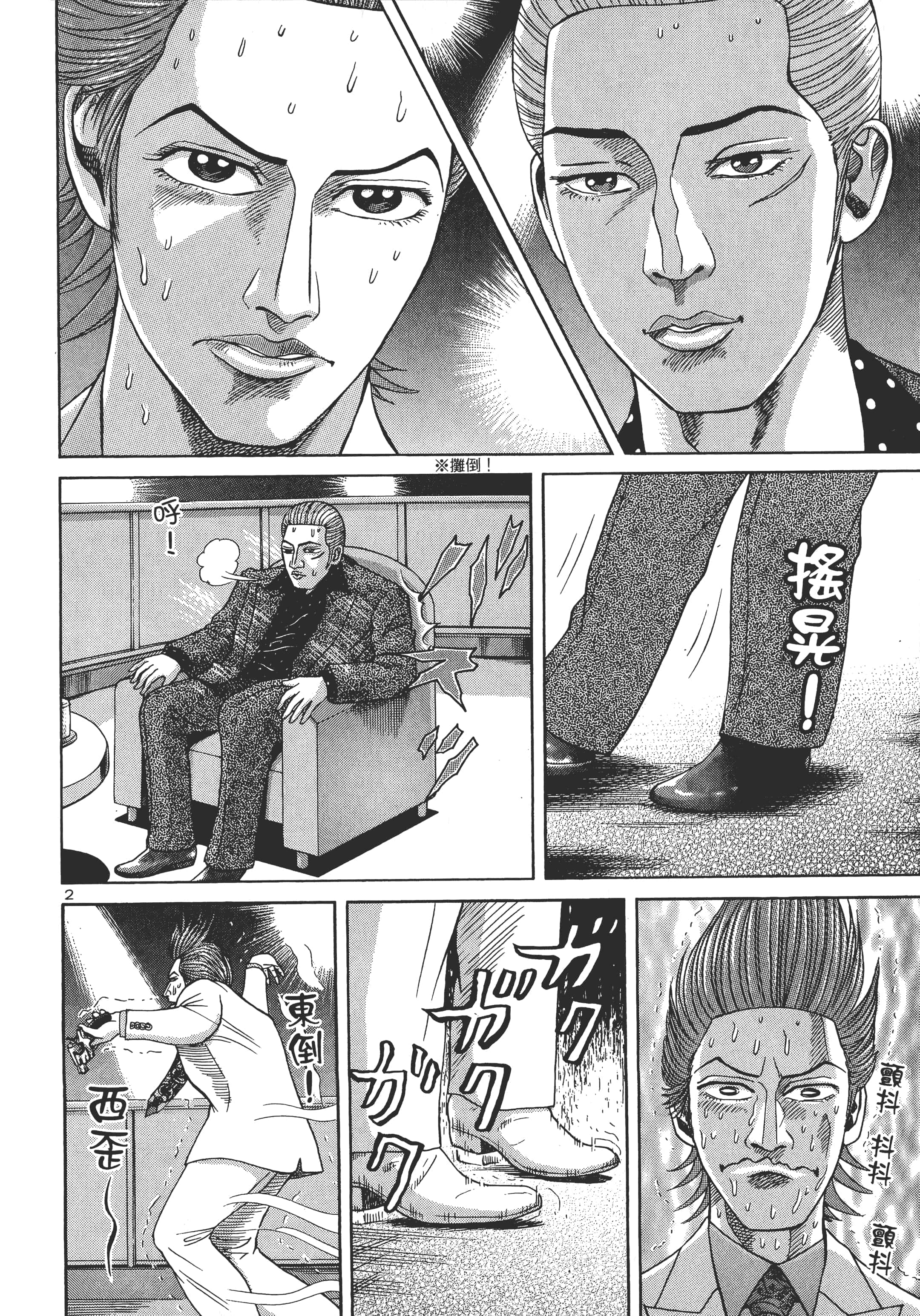 第 33 页