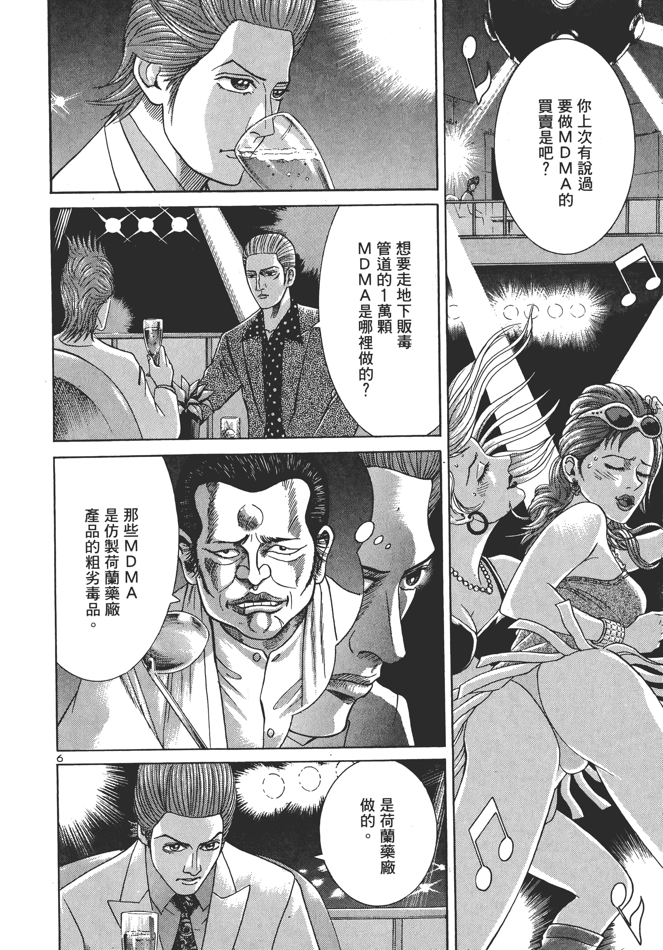 第 37 页