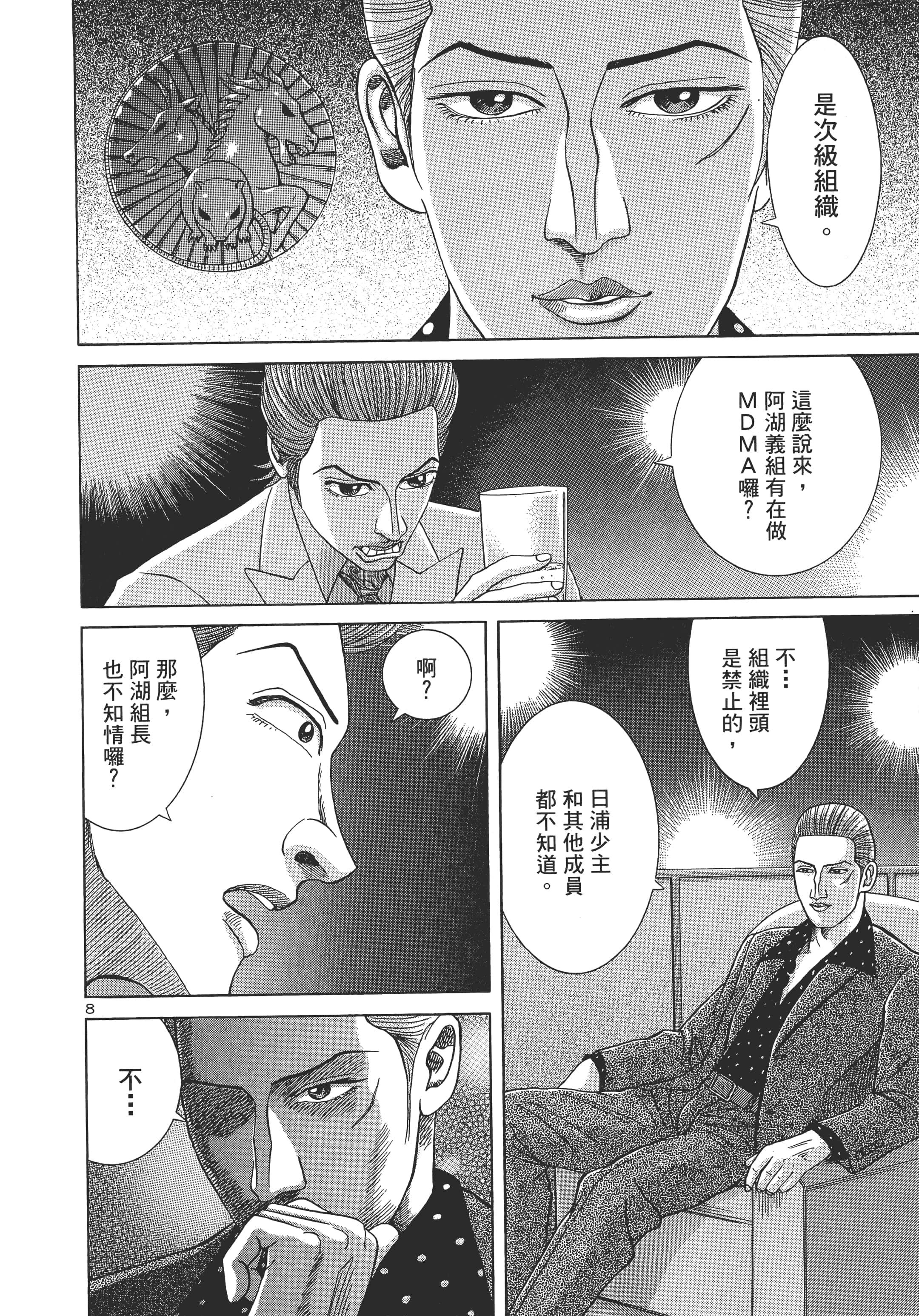 第 39 页