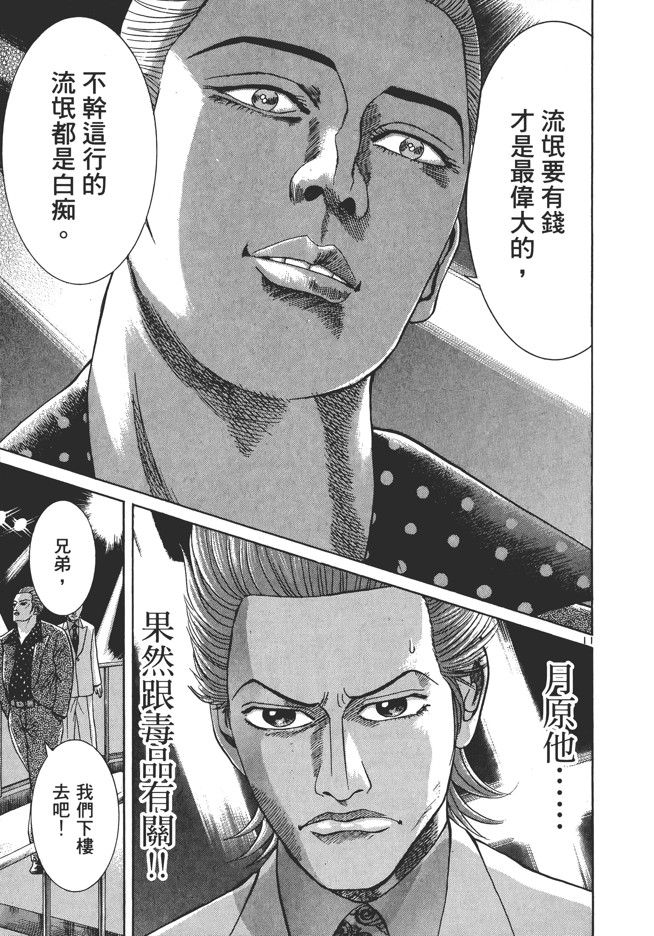 第 42 页