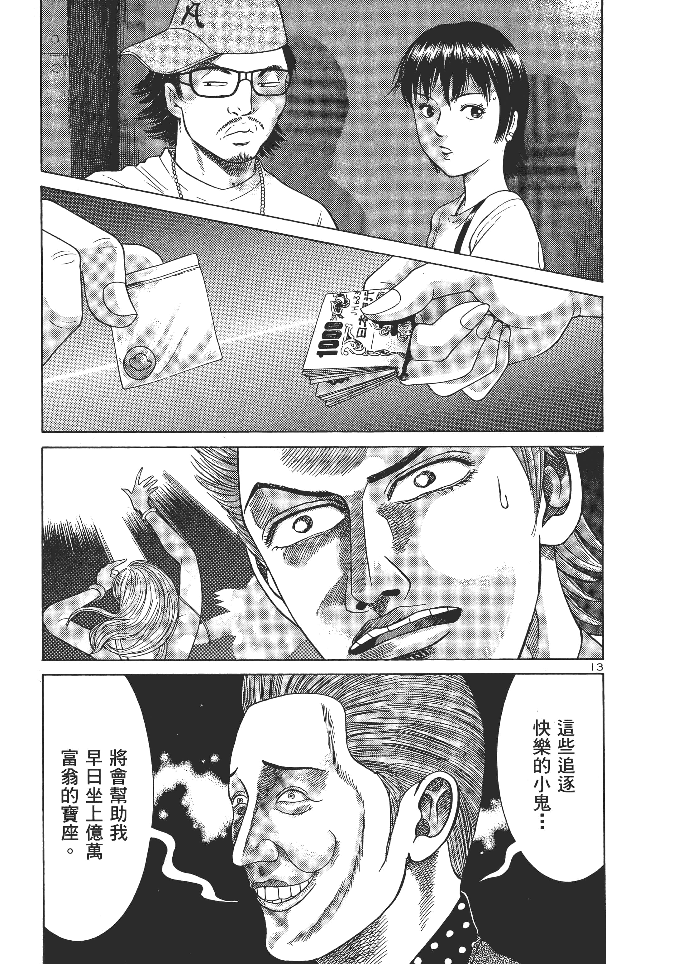 第 44 页