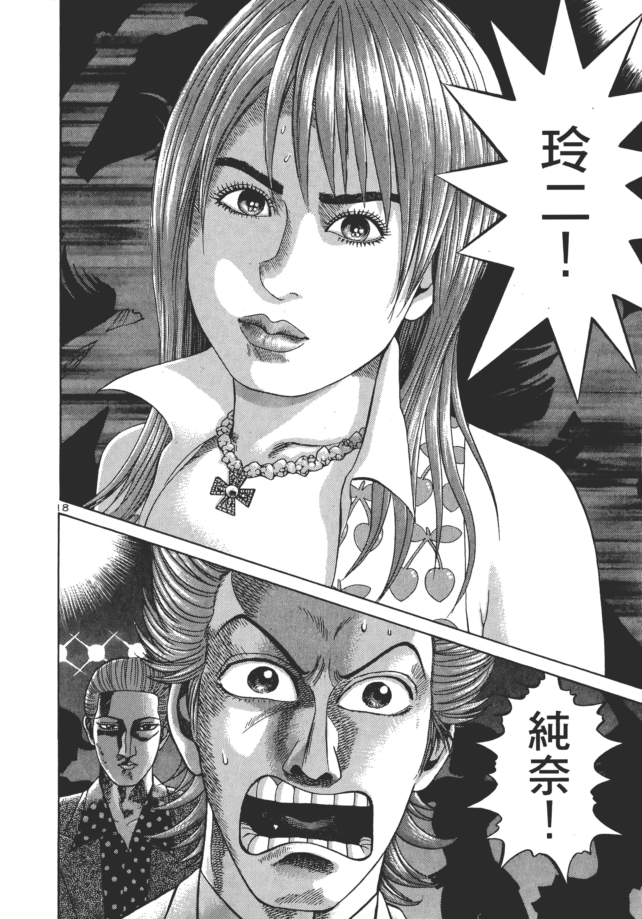 第 49 页