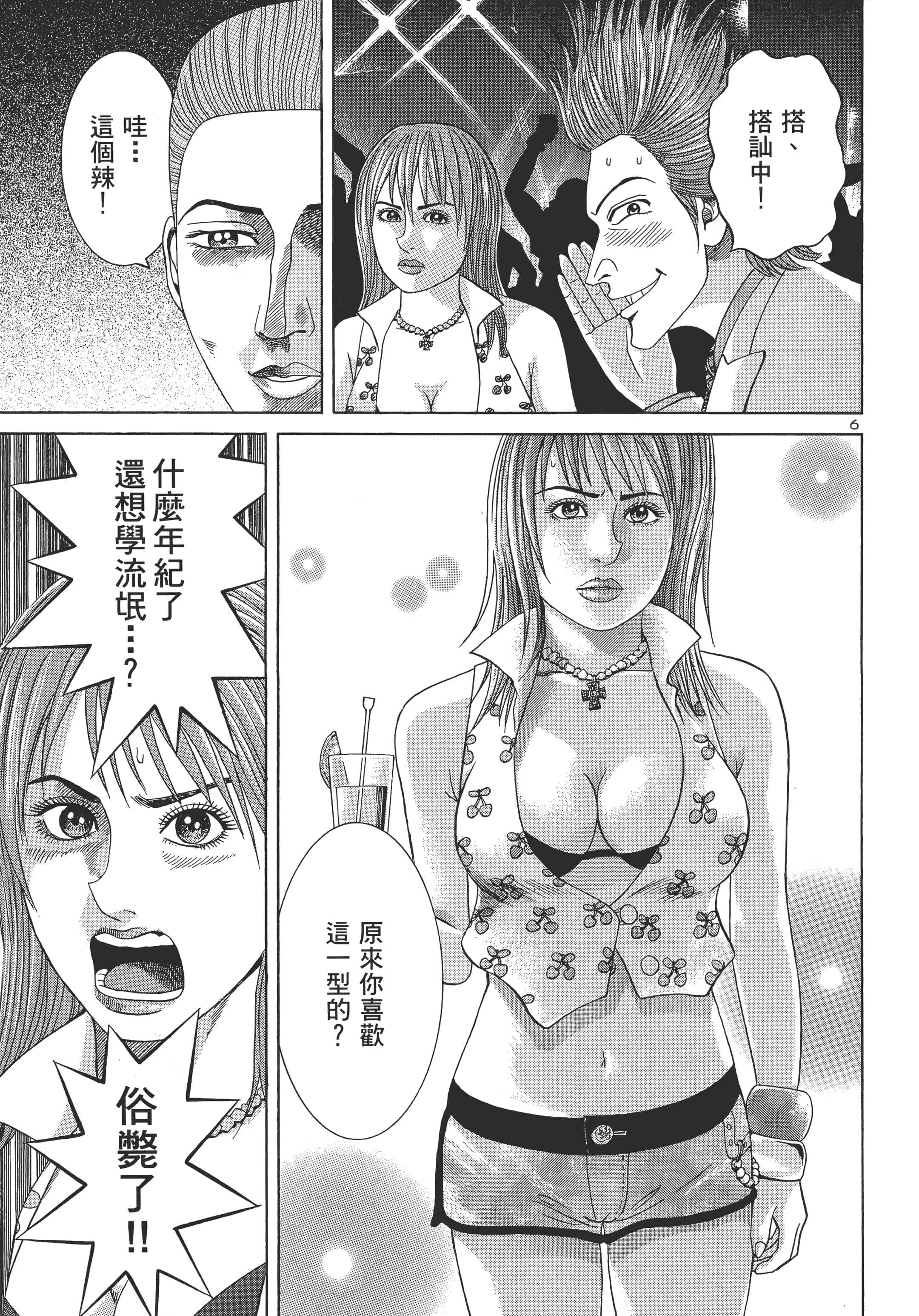 第 56 页